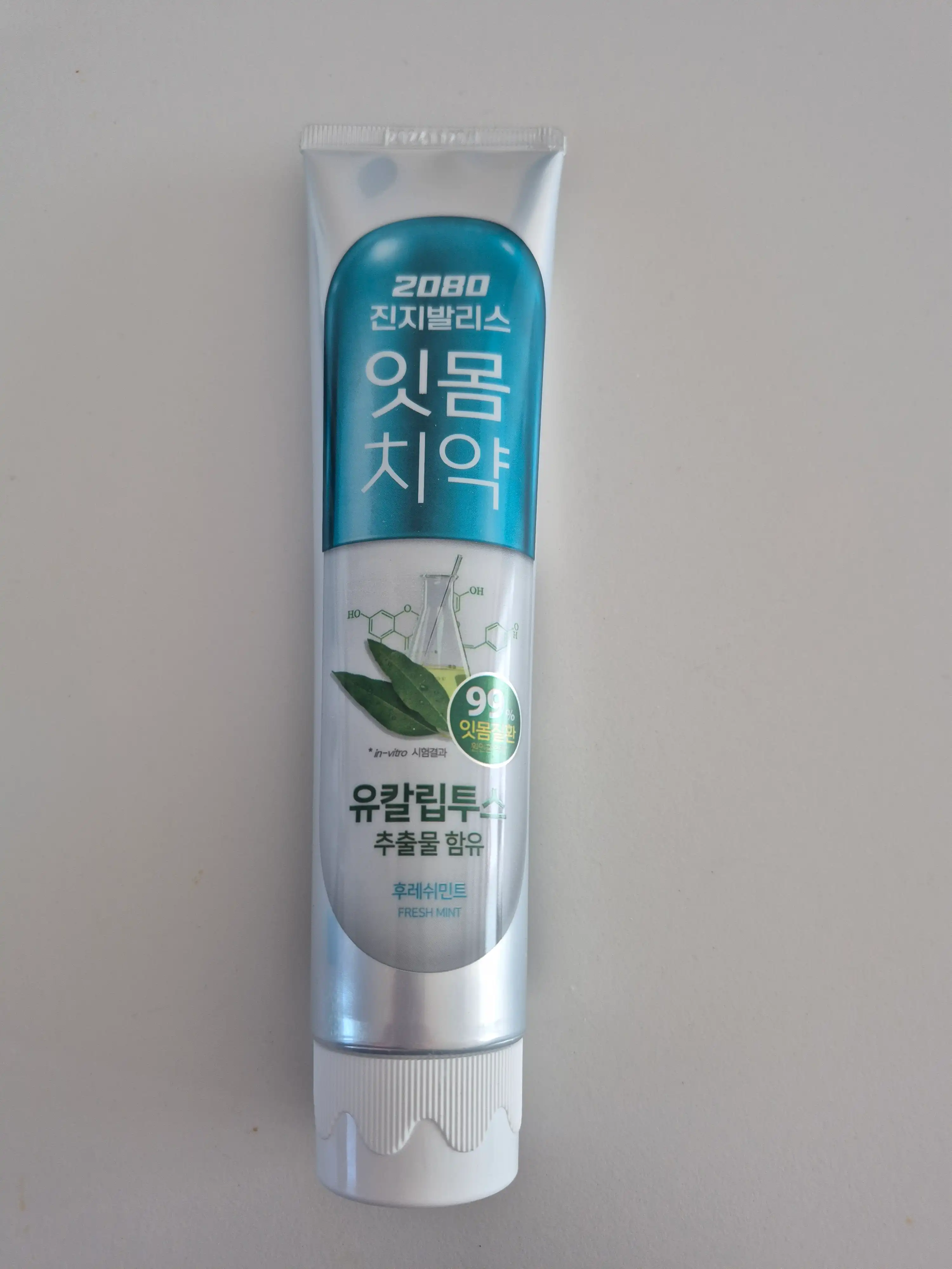 언니의파우치 리뷰 이미지 - [진지발리스 유칼립투스향]