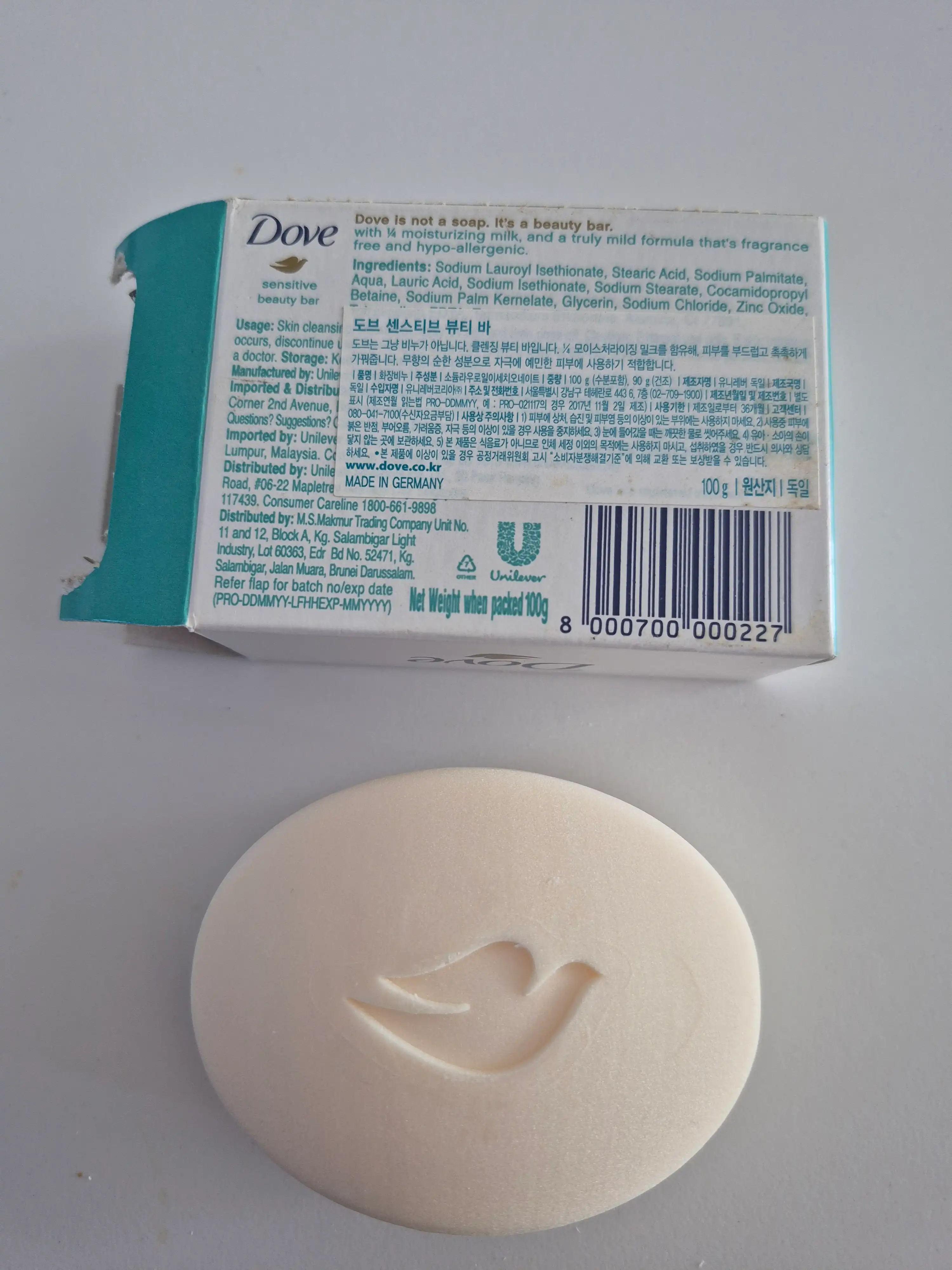 언니의파우치 리뷰 이미지 3 - [센스티브 뷰티 바]