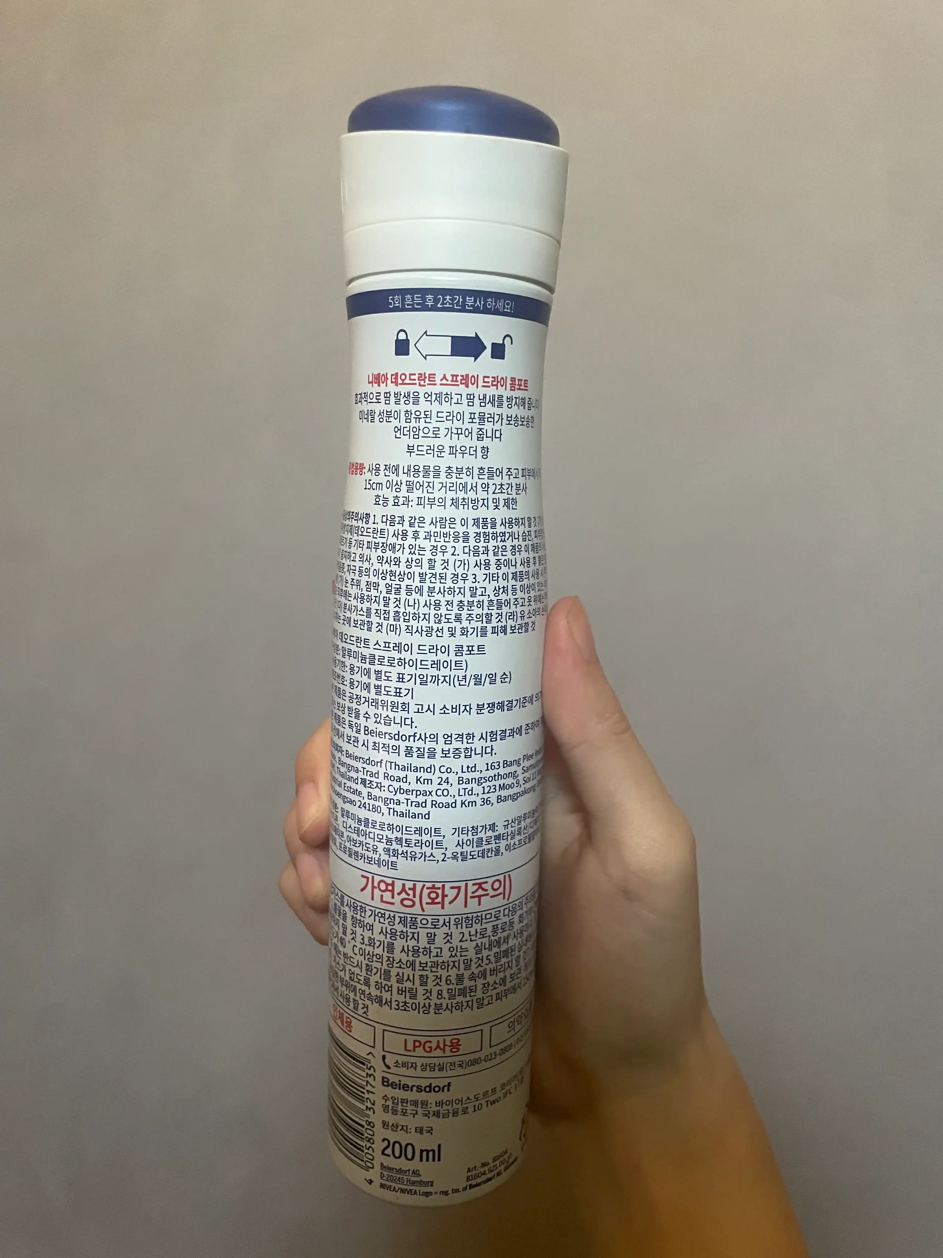 언니의파우치 리뷰 이미지 2 - [데오드란트 스프레이 드라이 콤포트]