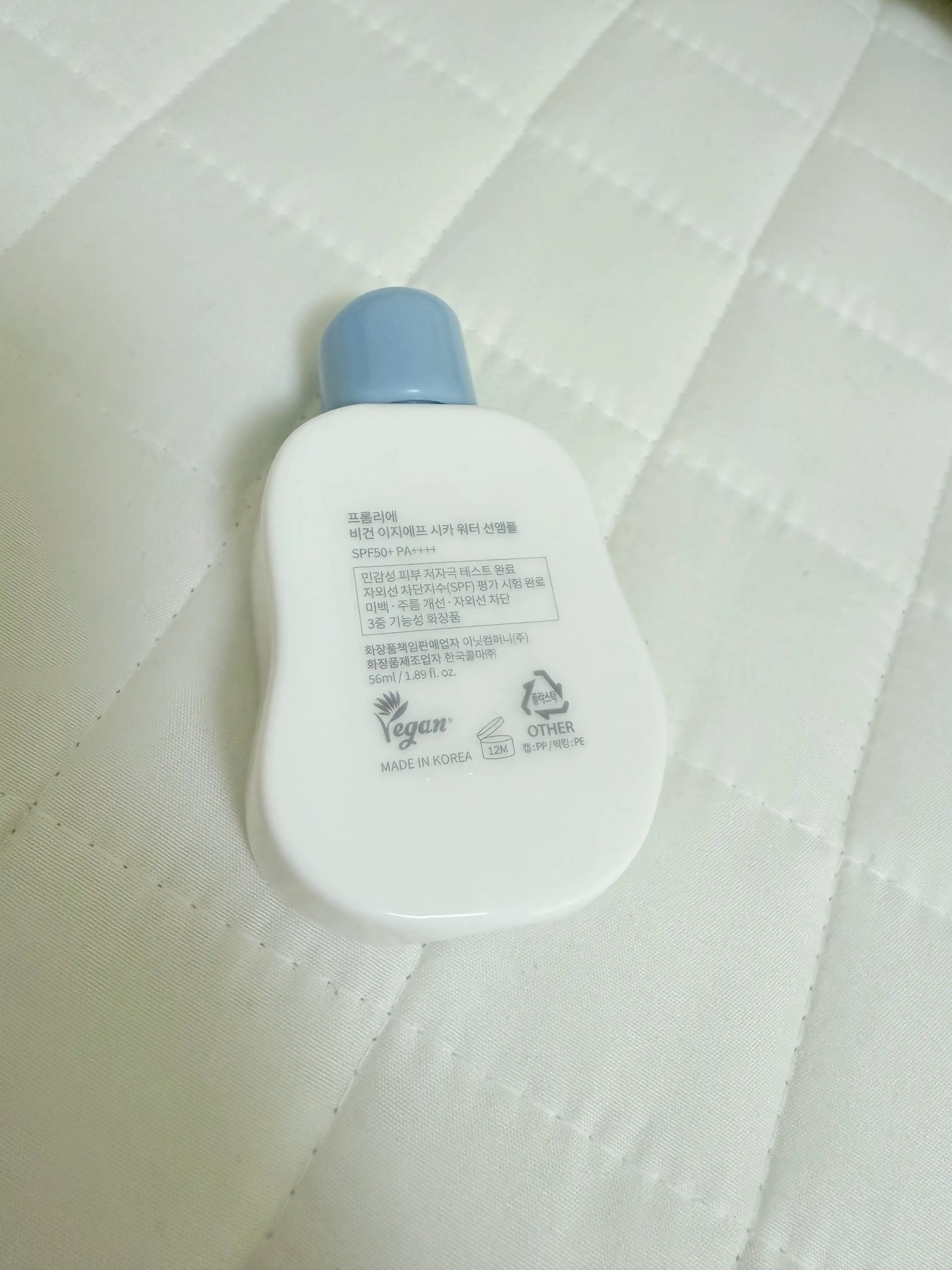 언니의파우치 리뷰 이미지 2 - [비건 EGF 시카 워터 선앰플]