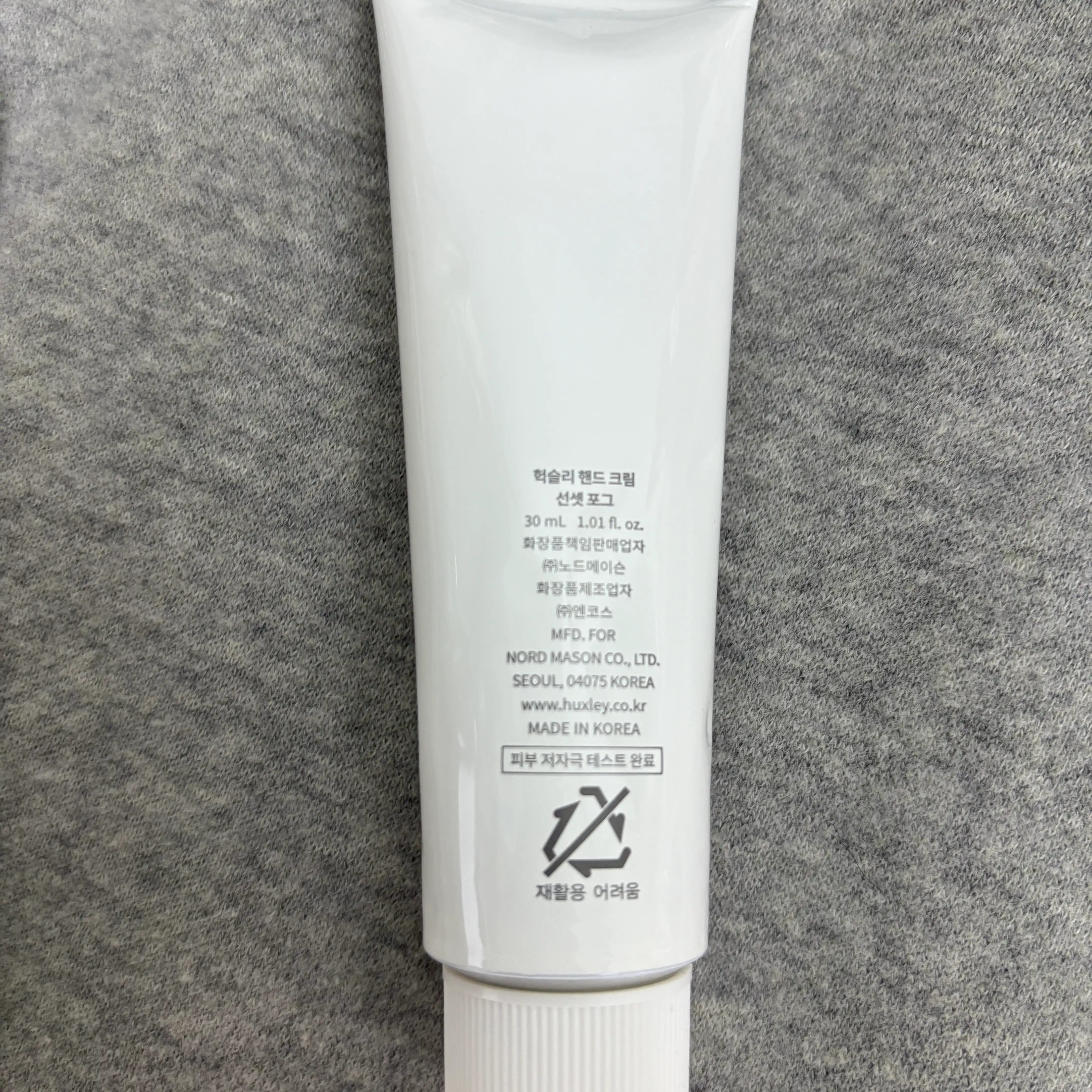 언니의파우치 리뷰 이미지 2 - [핸드 크림 선셋 포그]