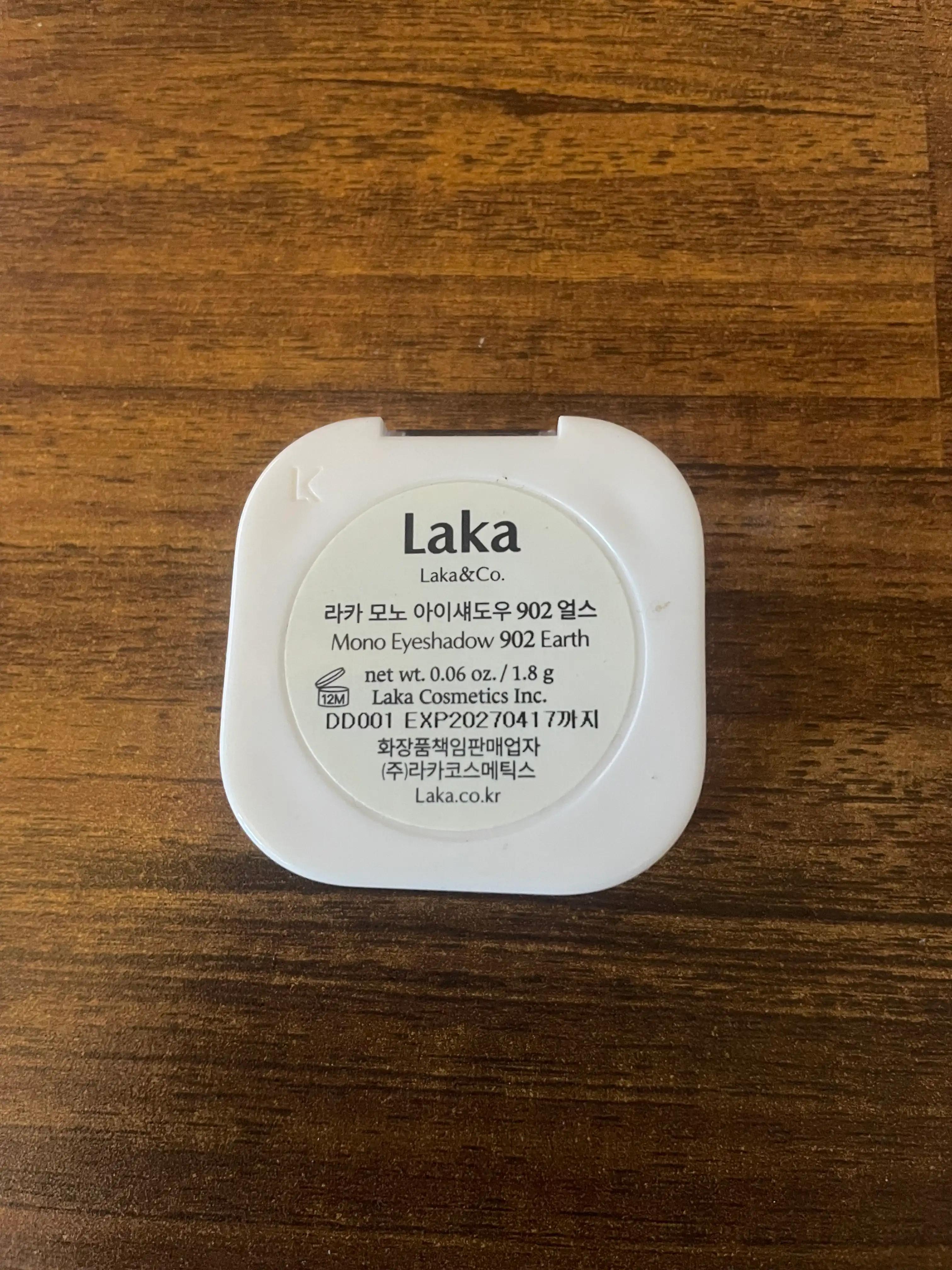 언니의파우치 리뷰 이미지 2 - [모노 아이섀도우]