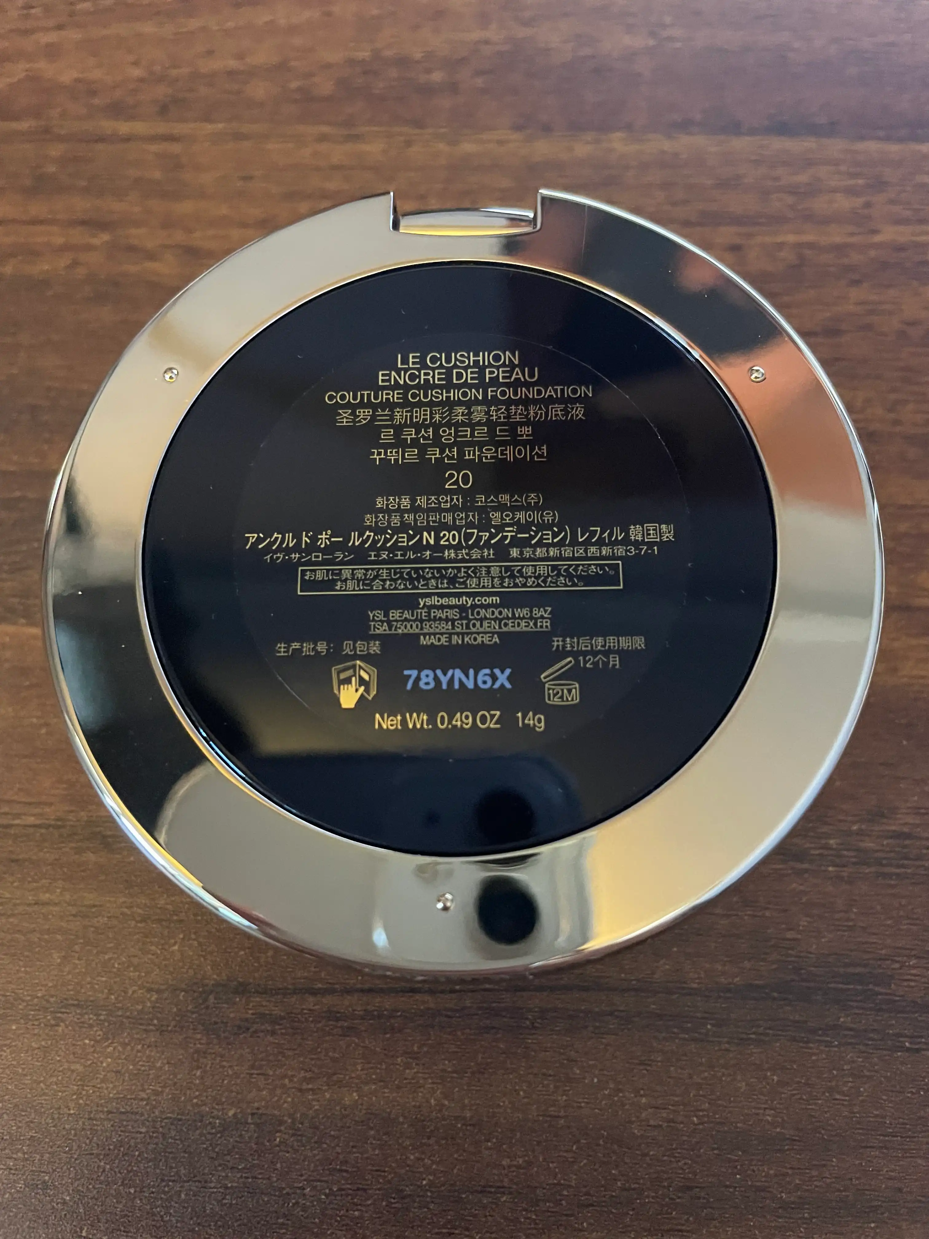 언니의파우치 리뷰 이미지 4 - [엉크르 드 뽀 꾸뛰르 쿠션 파운데이션]