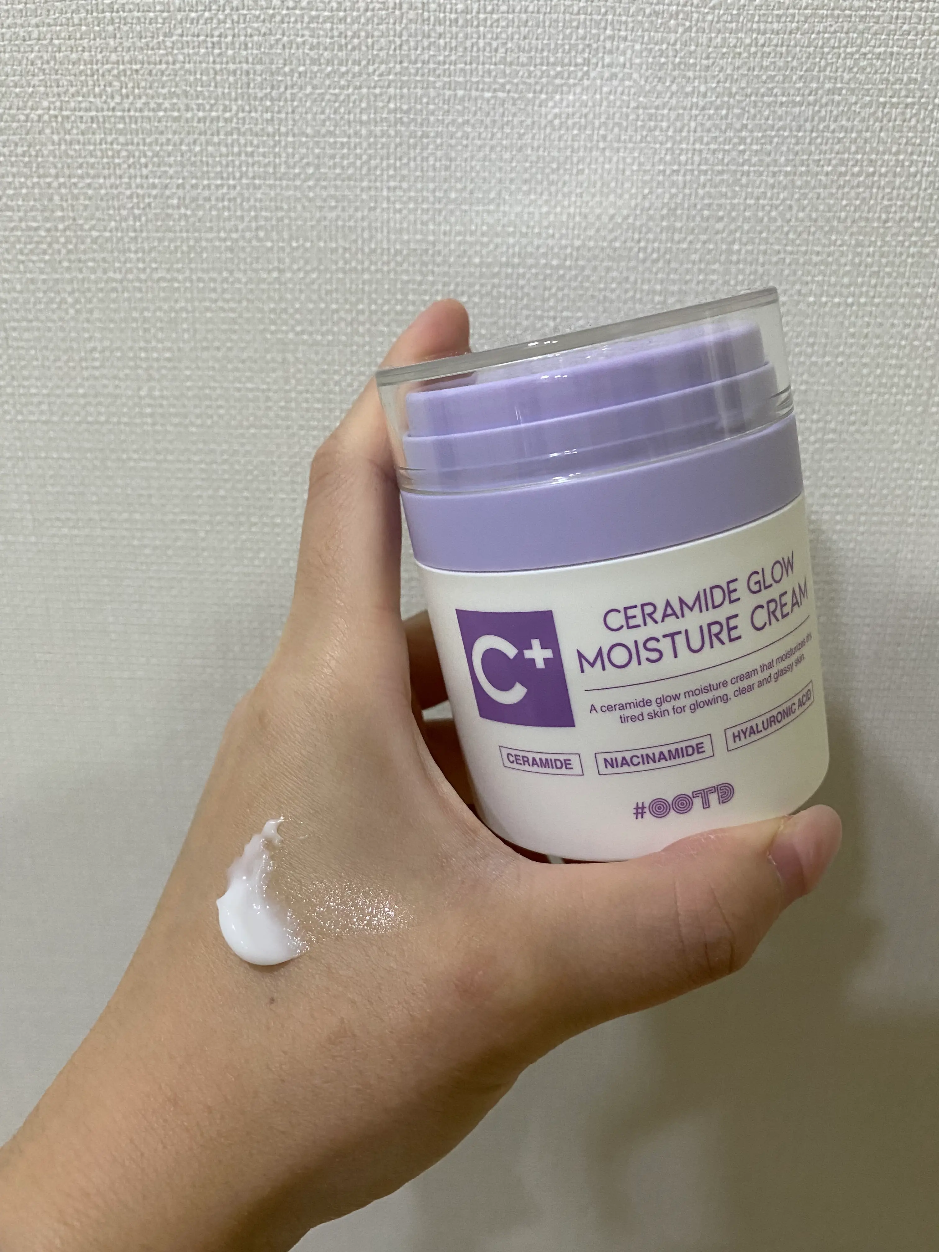 선택된 언니의파우치 리뷰 이미지 - [세라마이드 글로우 모이스처 크림]