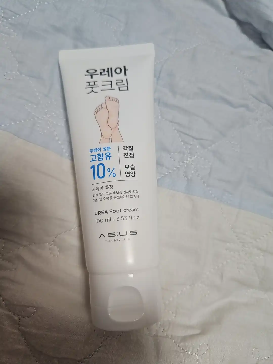 언니의파우치 리뷰 이미지 - [우레아 10 풋크림]