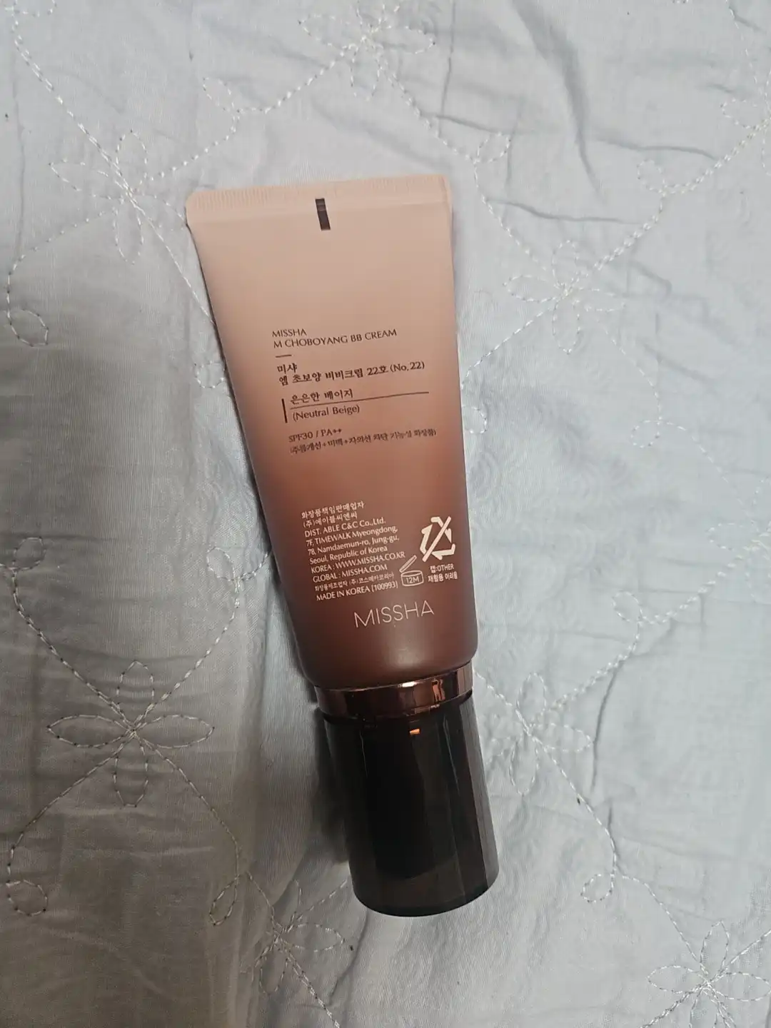 언니의파우치 리뷰 이미지 2 - [초보양 비비 크림]