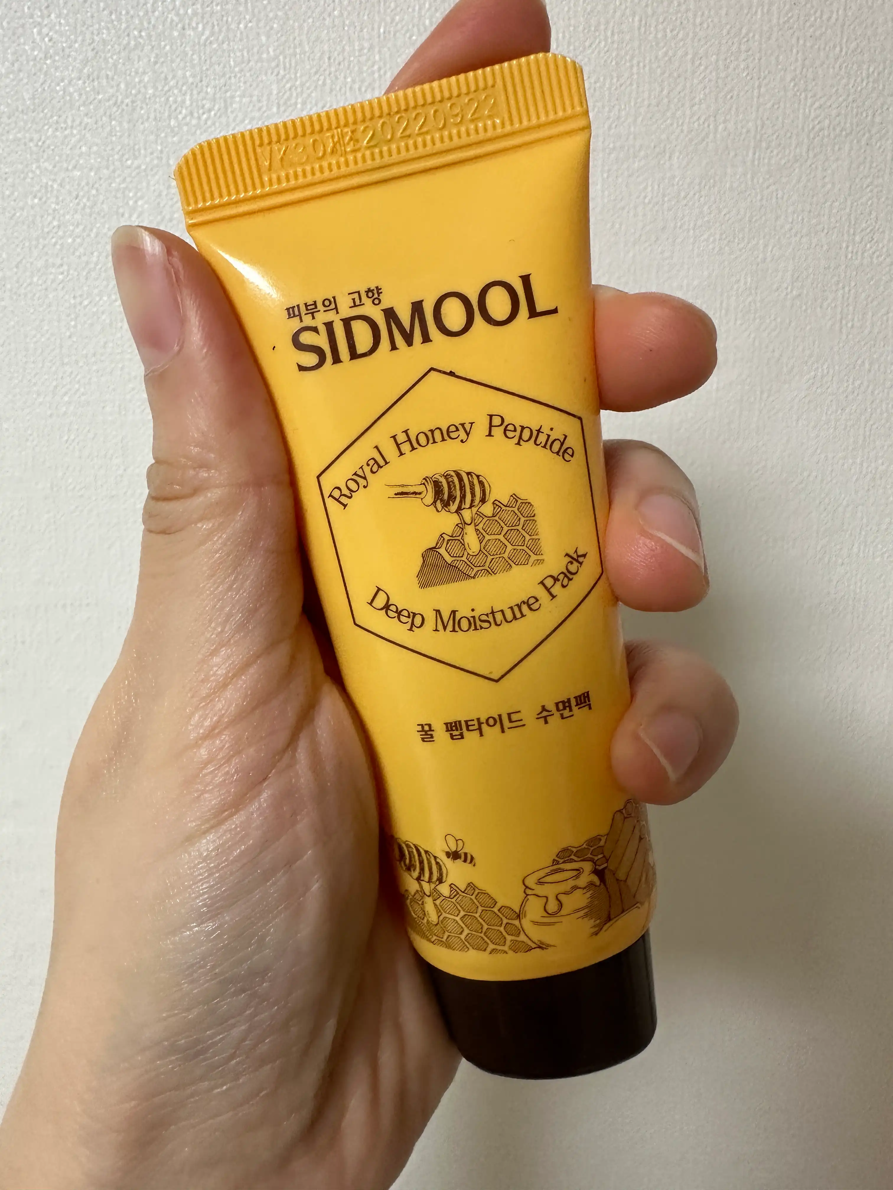 언니의파우치 리뷰 이미지 - [꿀 펩타이드 수면팩]