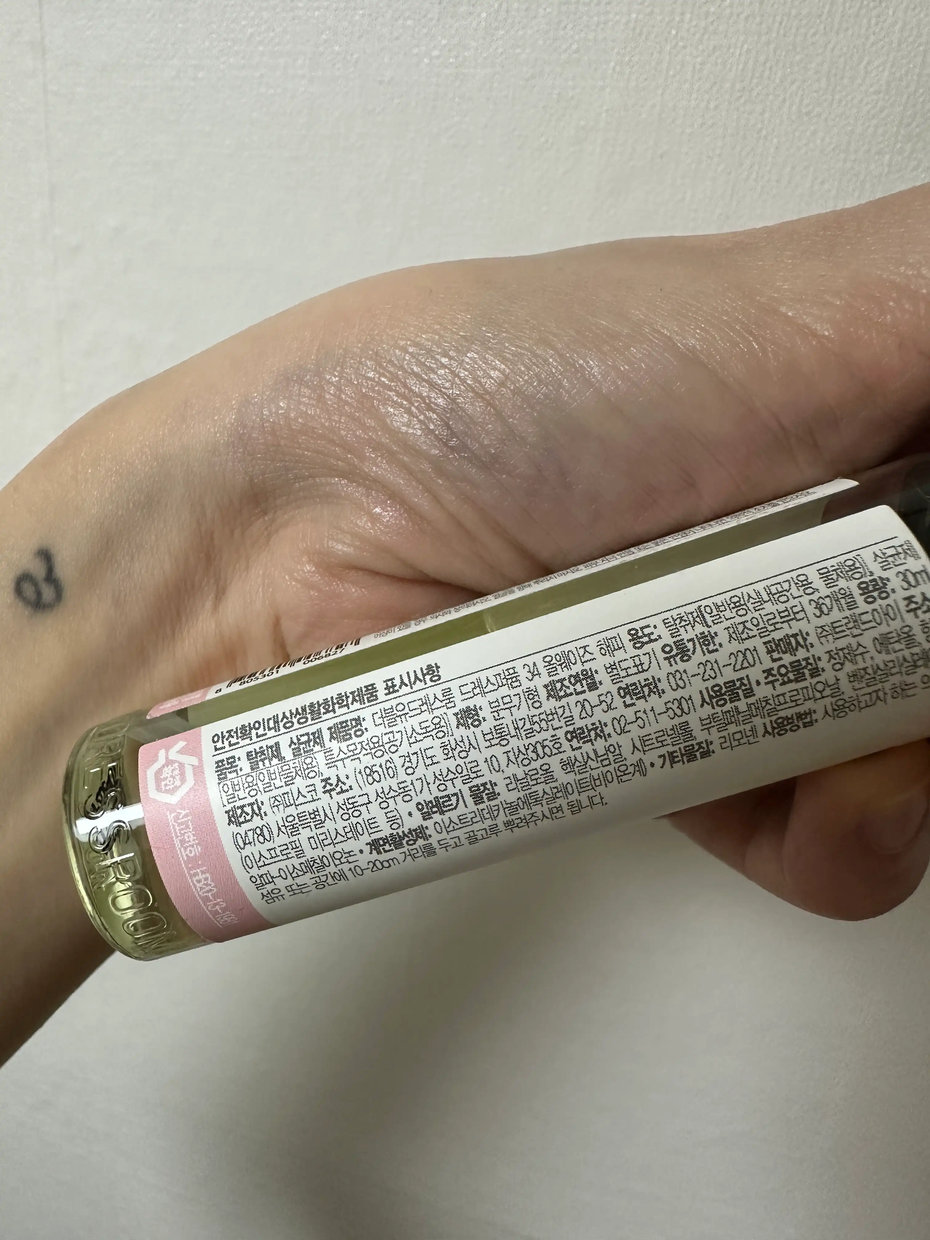 언니의파우치 리뷰 이미지 2 - [드레스퍼퓸 [No.34 올웨이즈해피]]