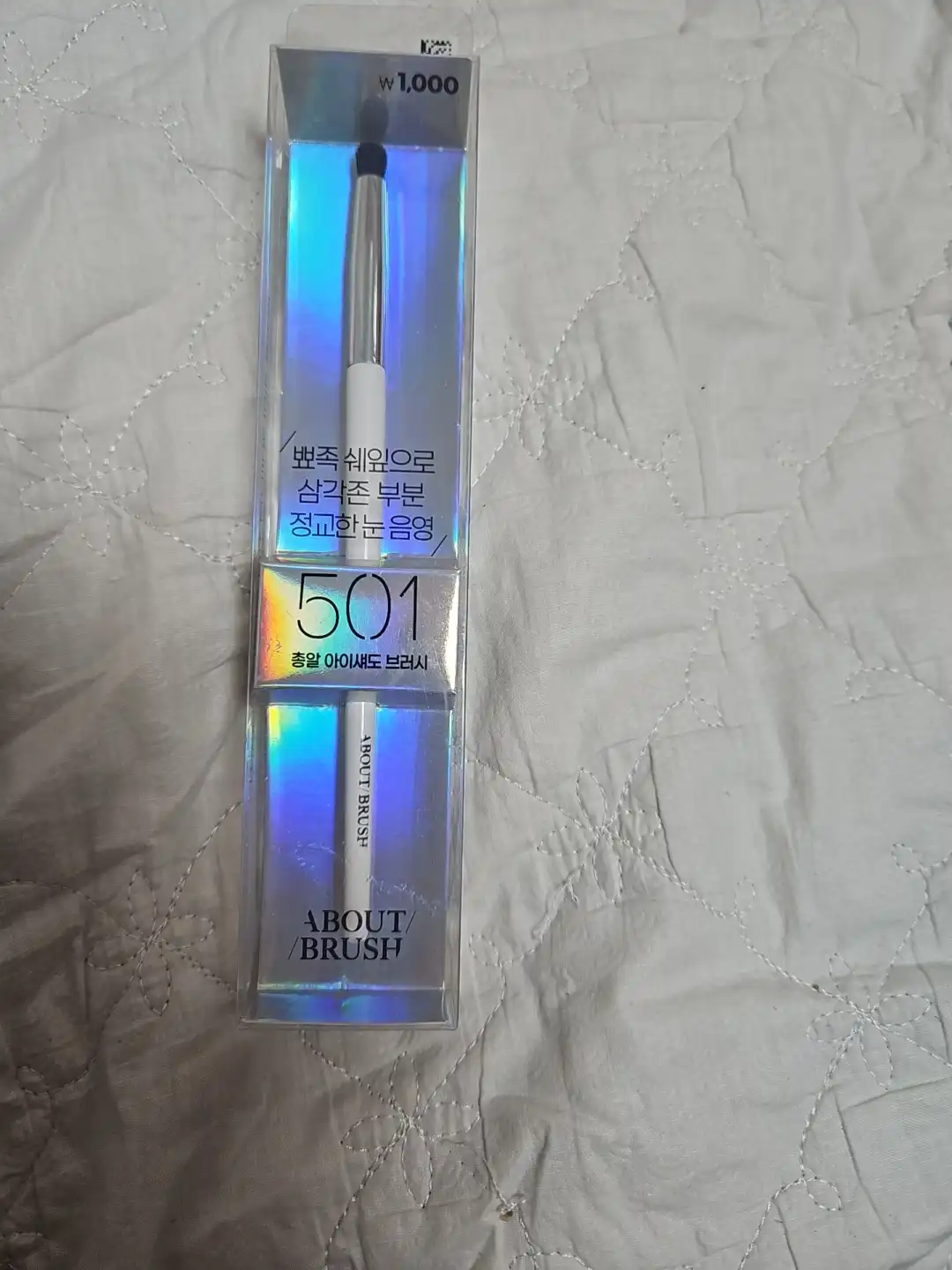 언니의파우치 리뷰 이미지 - [총알 섀도우 브러시 501]