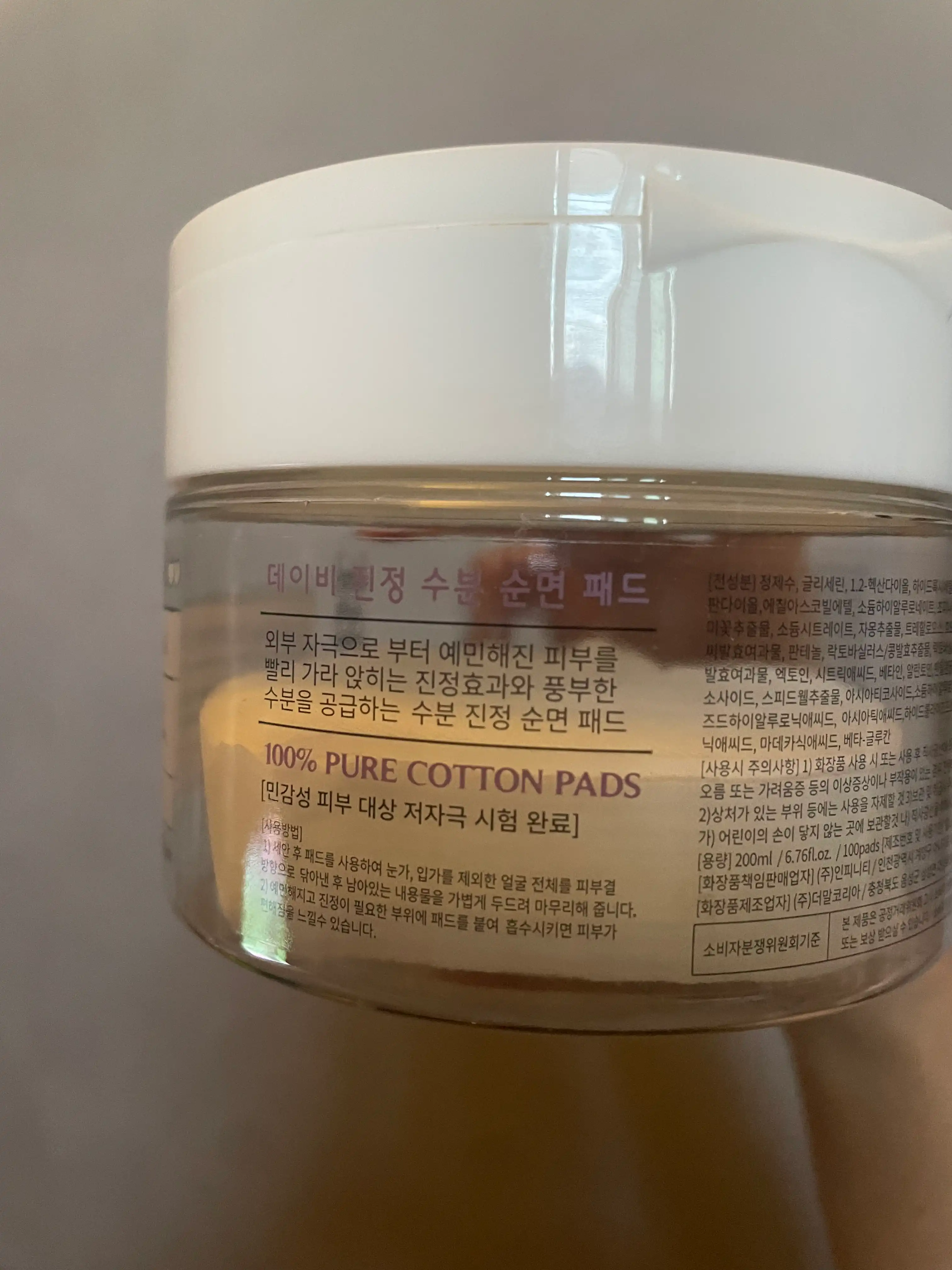언니의파우치 리뷰 이미지 2 - [진정 수분 순면 패드]