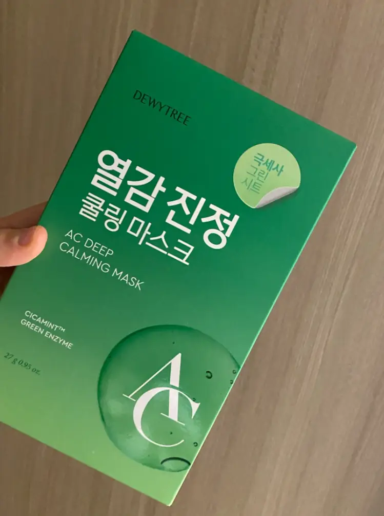 선택된 언니의파우치 리뷰 이미지 - [열감 진정 쿨링 마스크]