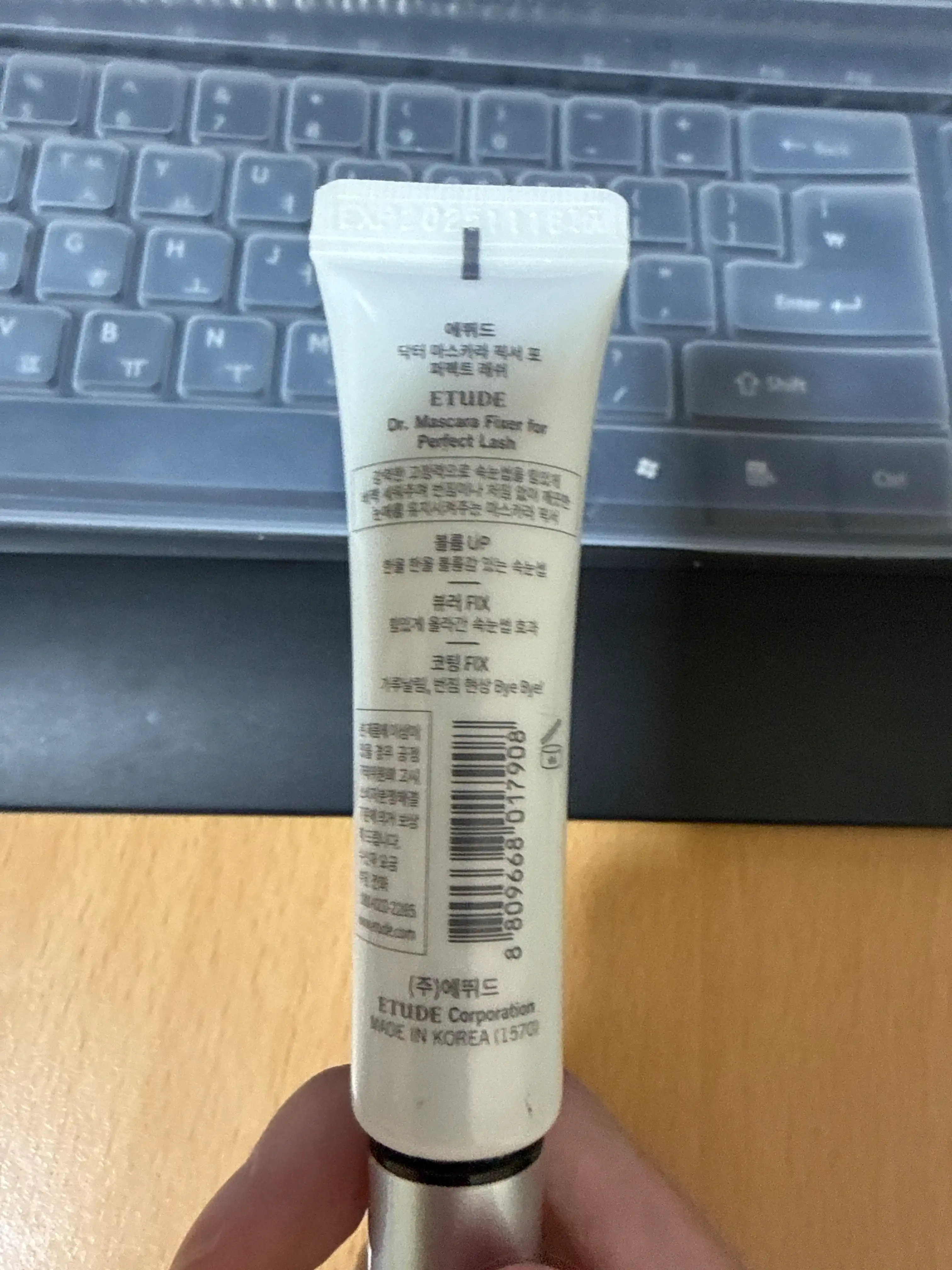 선택된 언니의파우치 리뷰 이미지 - [닥터마스카라 픽서 포 퍼펙트 래쉬]