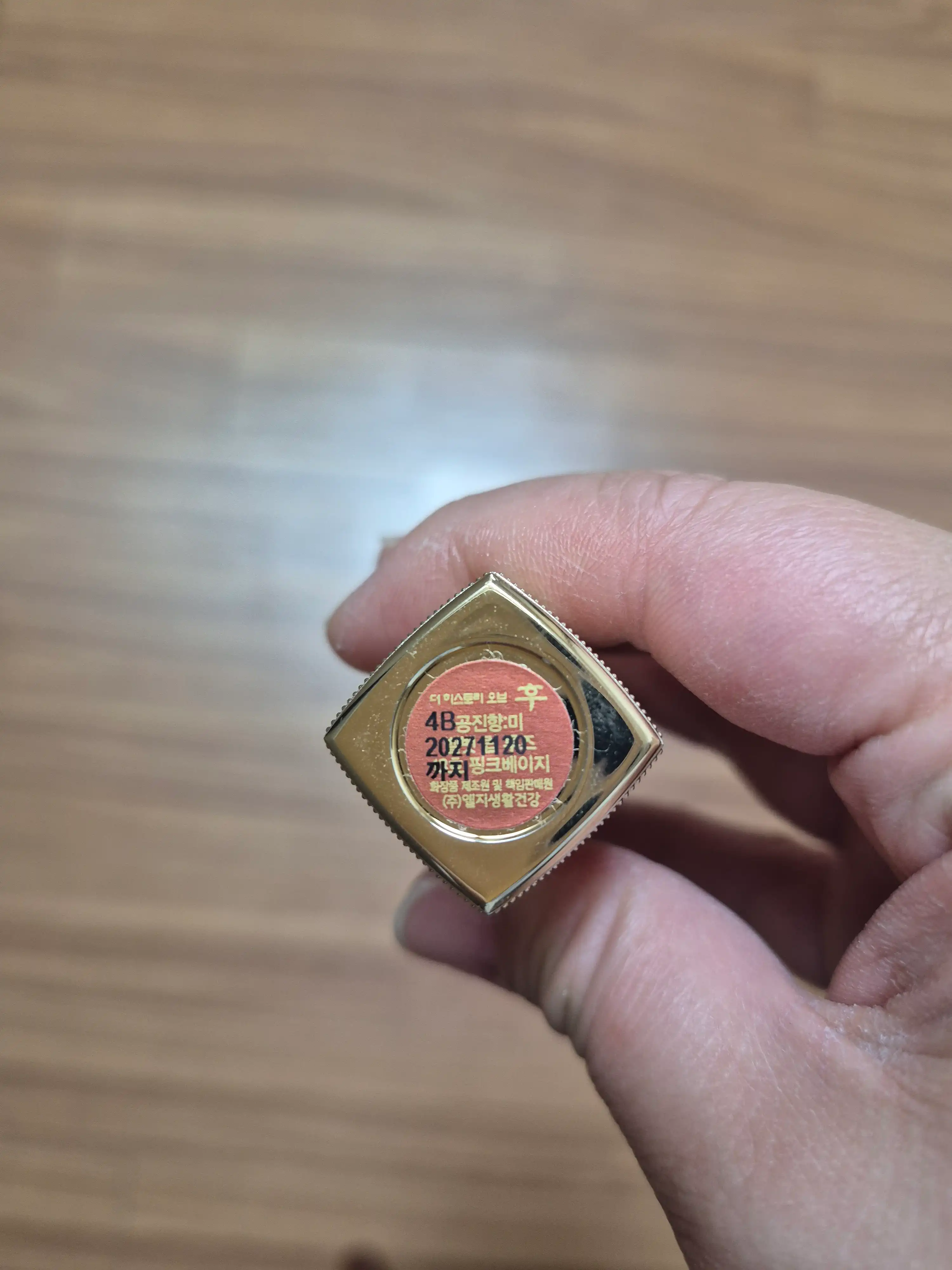 언니의파우치 리뷰 이미지 2 - [공진향 미 벨벳 립루즈]