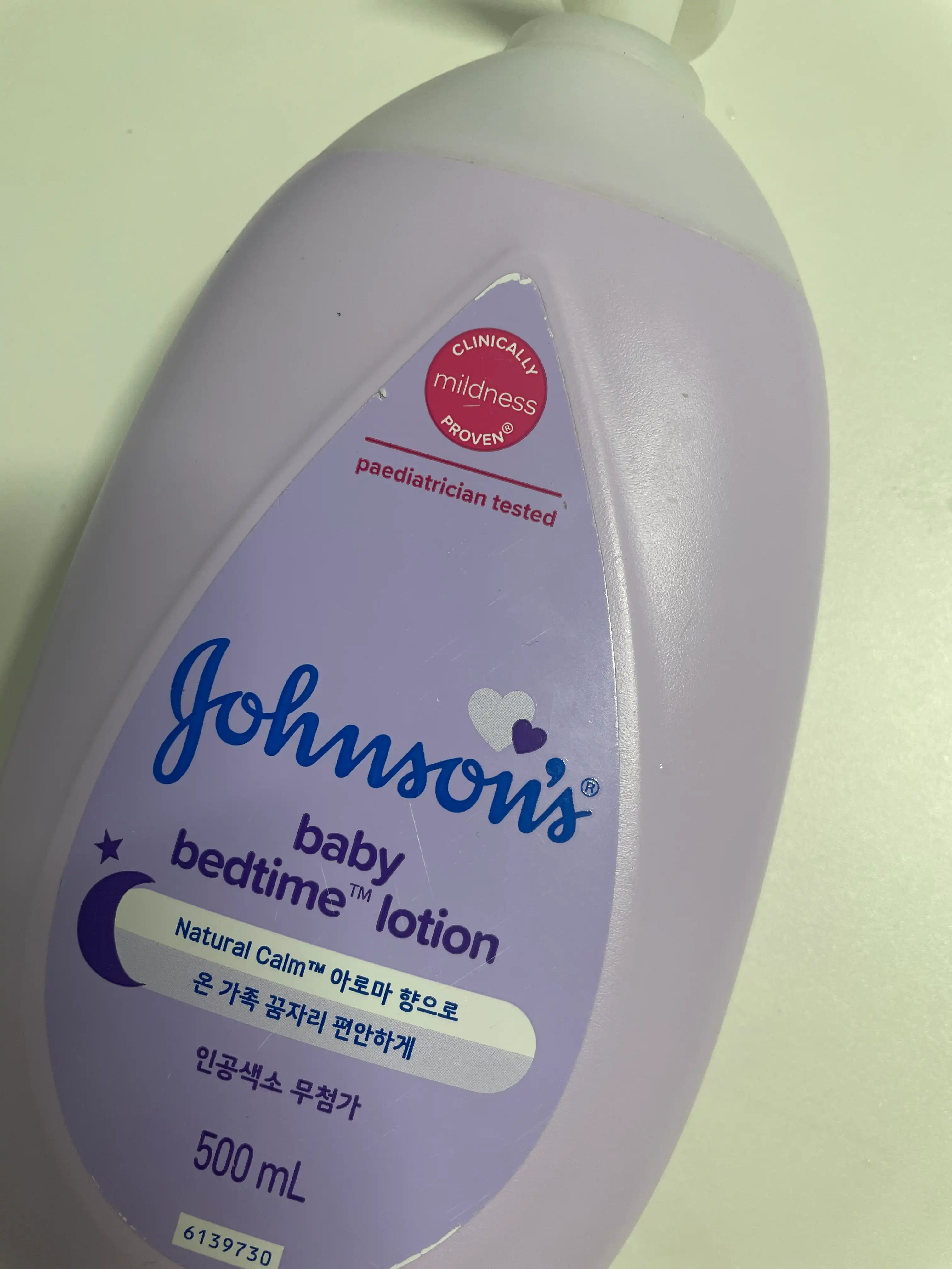 언니의파우치 리뷰 이미지 - [베드타임 로션]