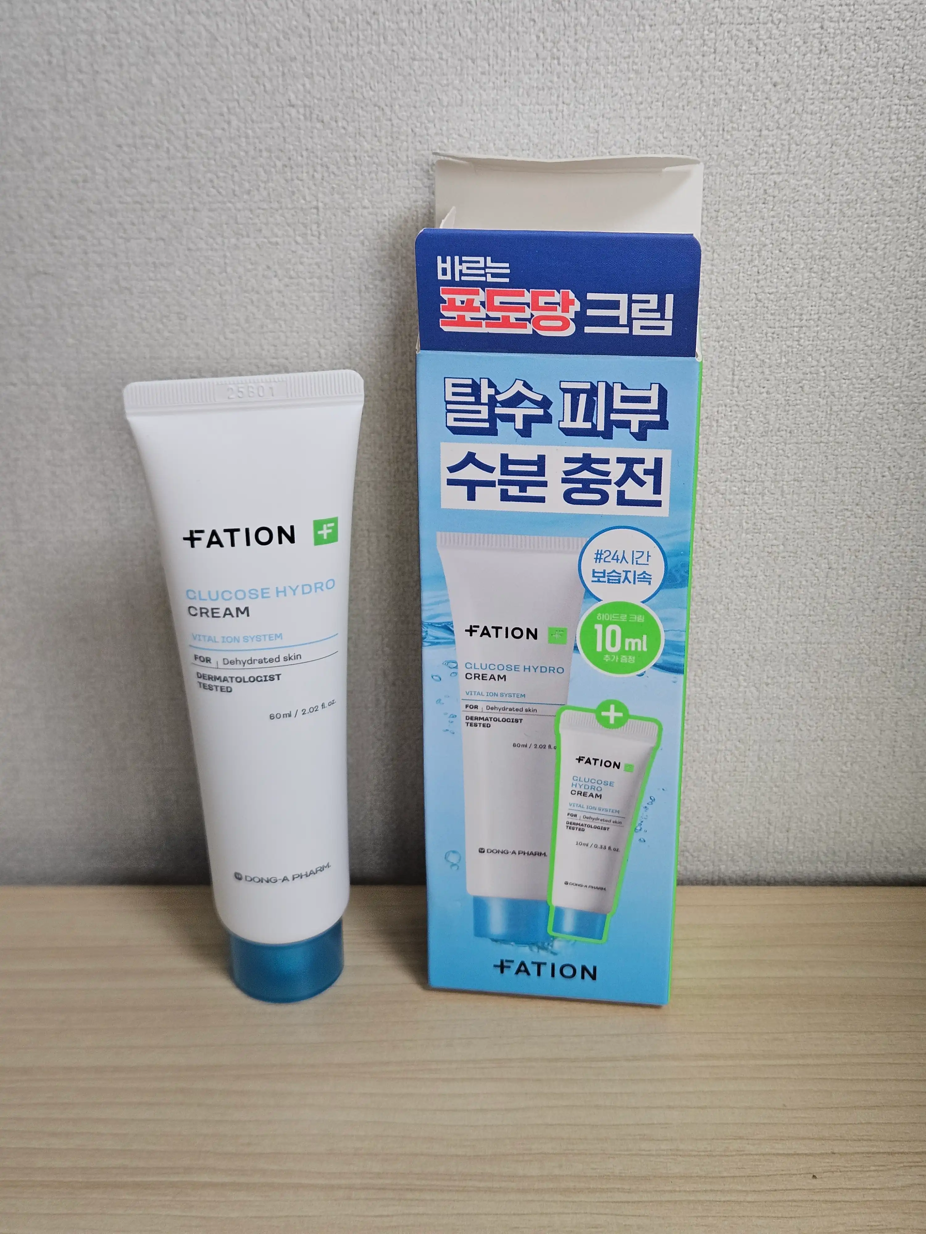 언니의파우치 리뷰 이미지 - [포도당 하이드로 크림]