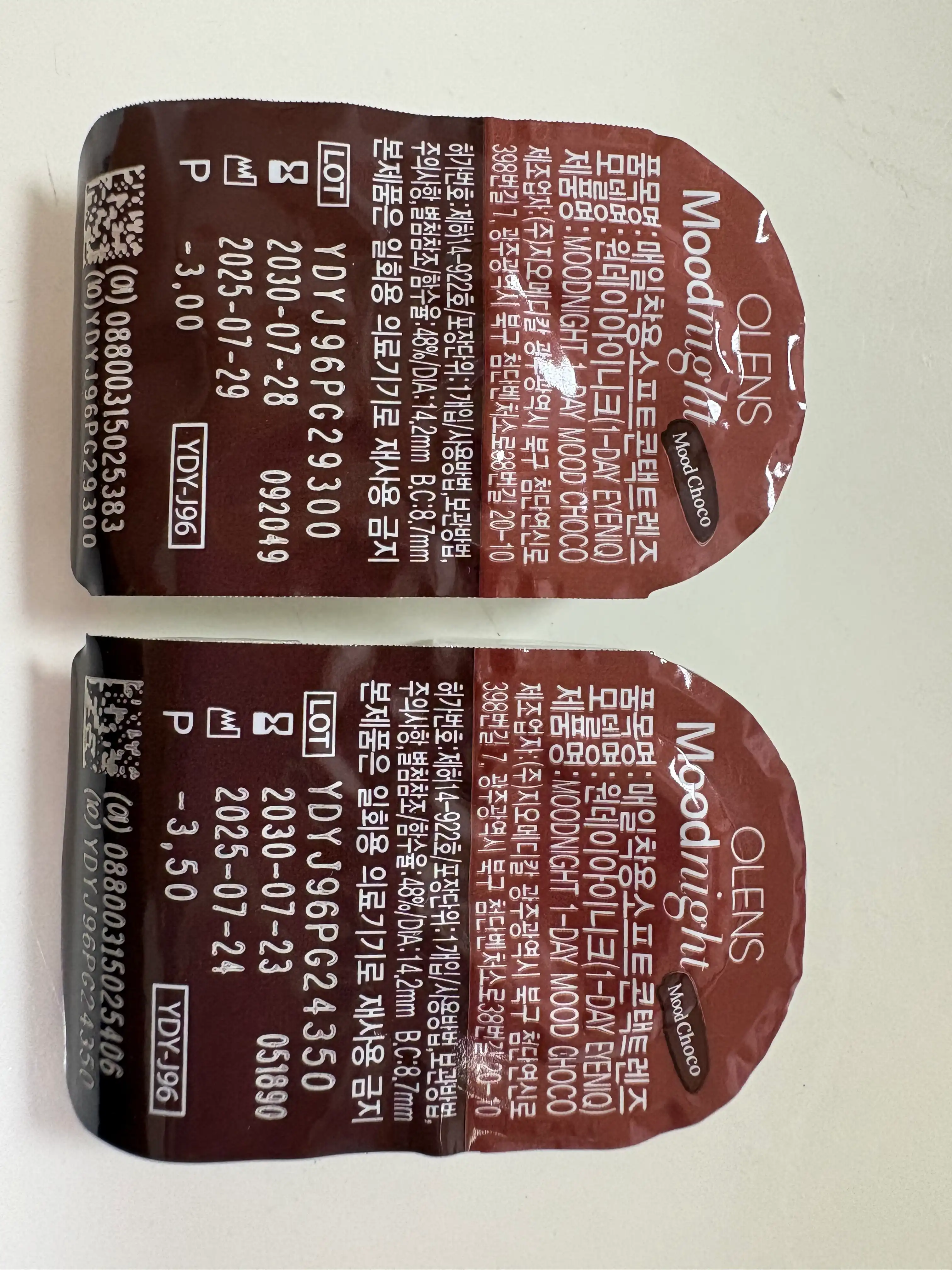 선택된 언니의파우치 리뷰 이미지 - [무드나잇 [무드초코]]