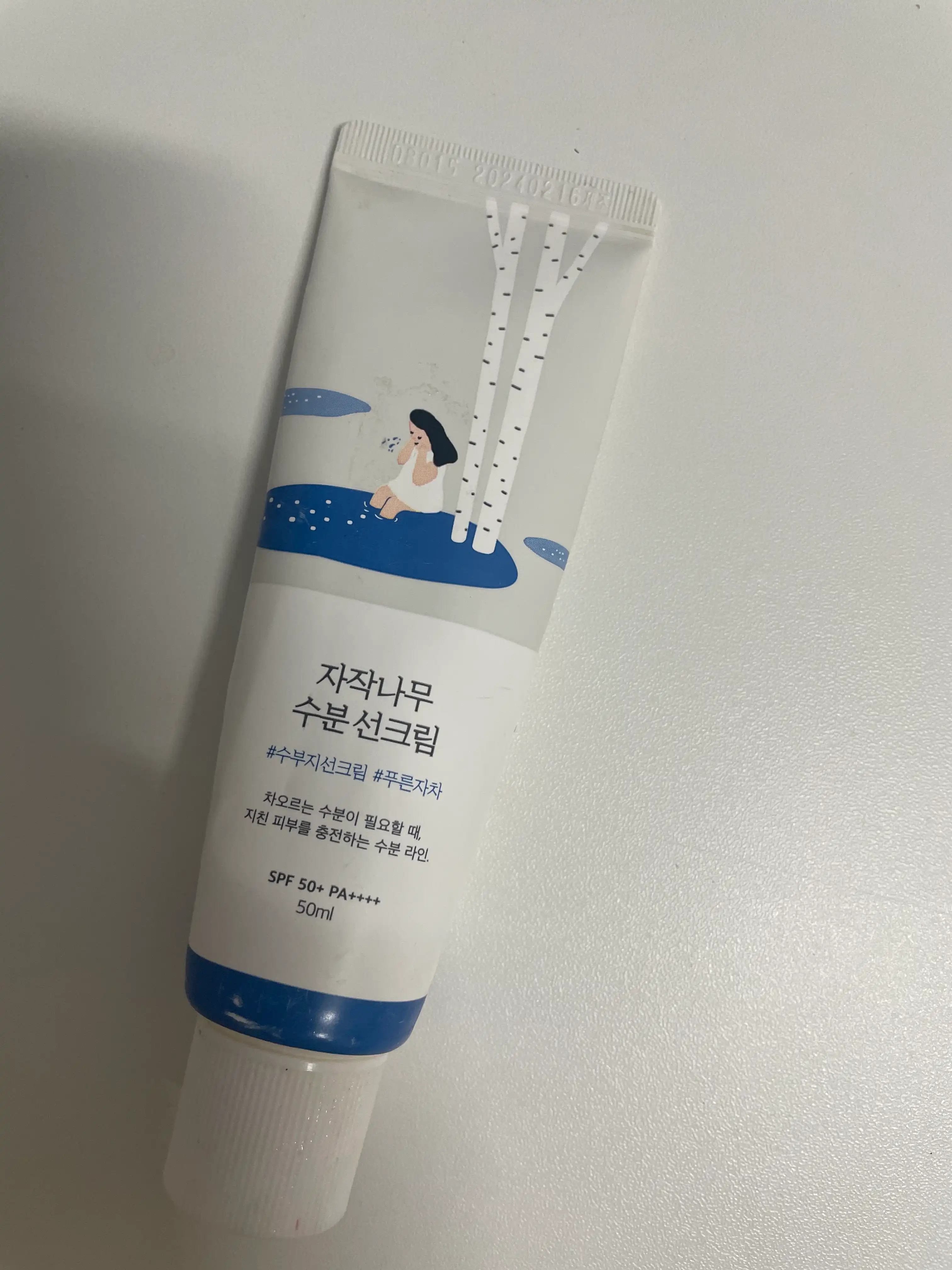 언니의파우치 리뷰 이미지 - [자작나무 수분 선크림]