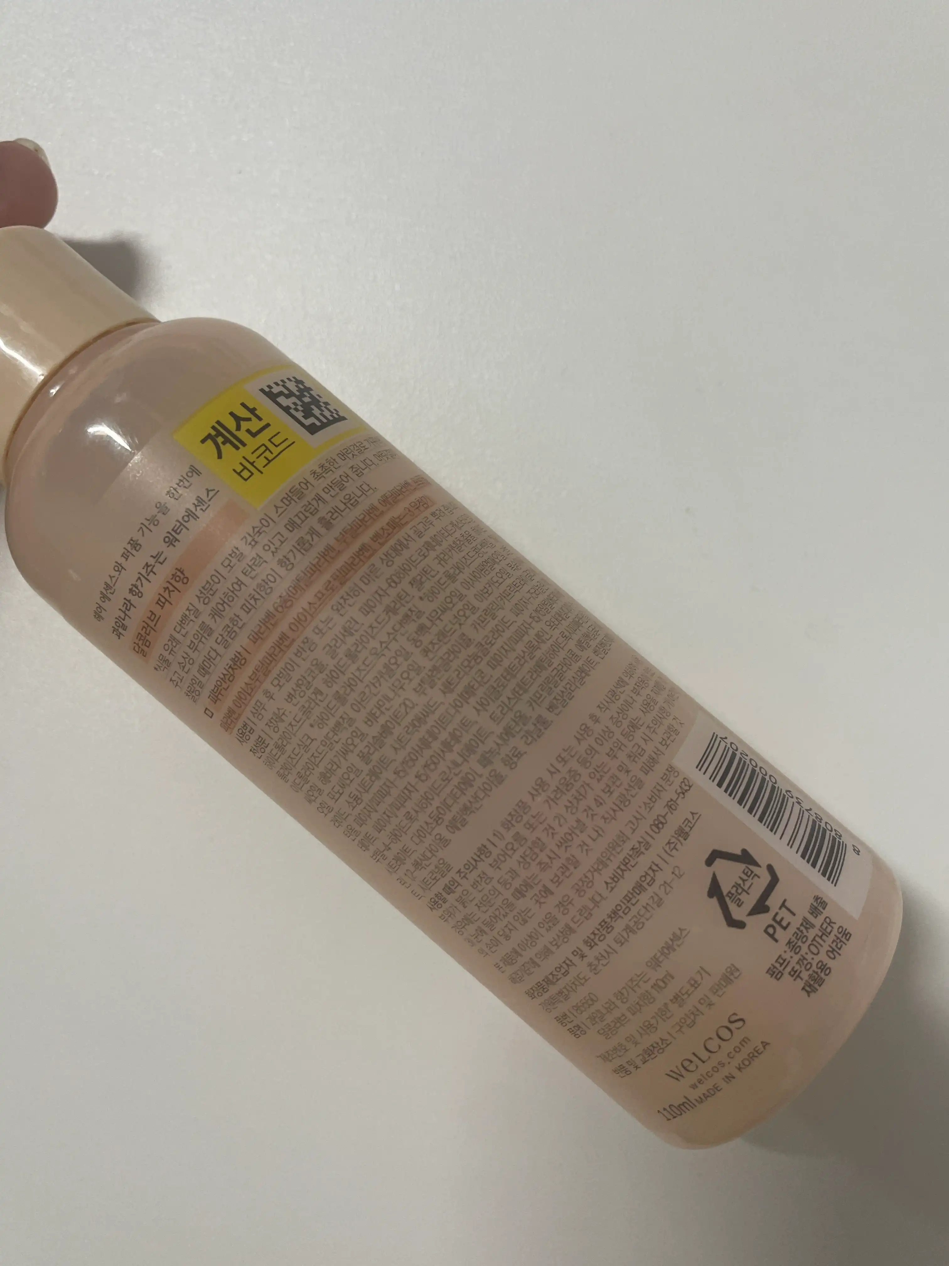 언니의파우치 리뷰 이미지 2 - [향기주는 워터에센스]