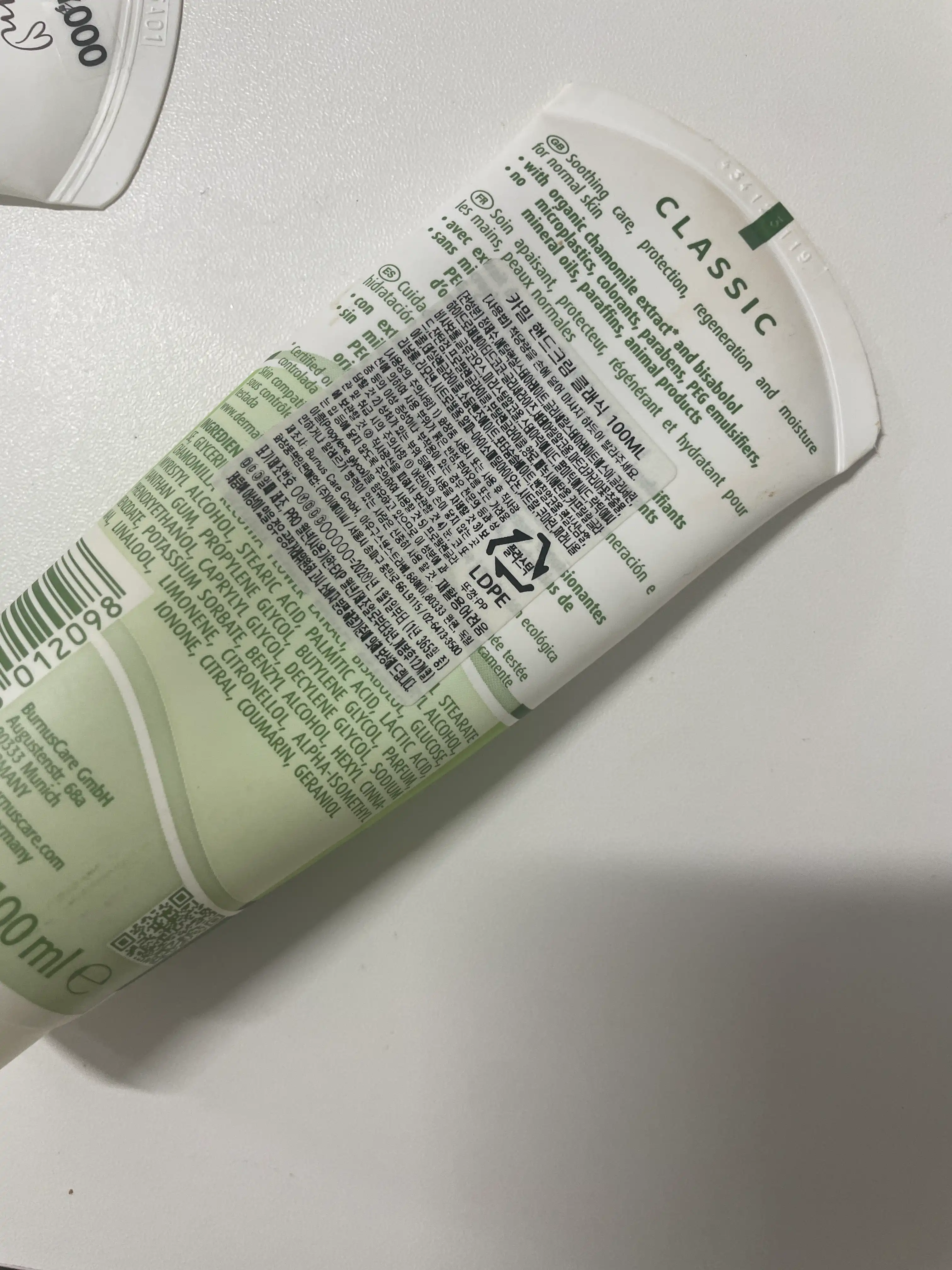 선택된 언니의파우치 리뷰 이미지 - [핸드 앤 네일 크림 클래식]