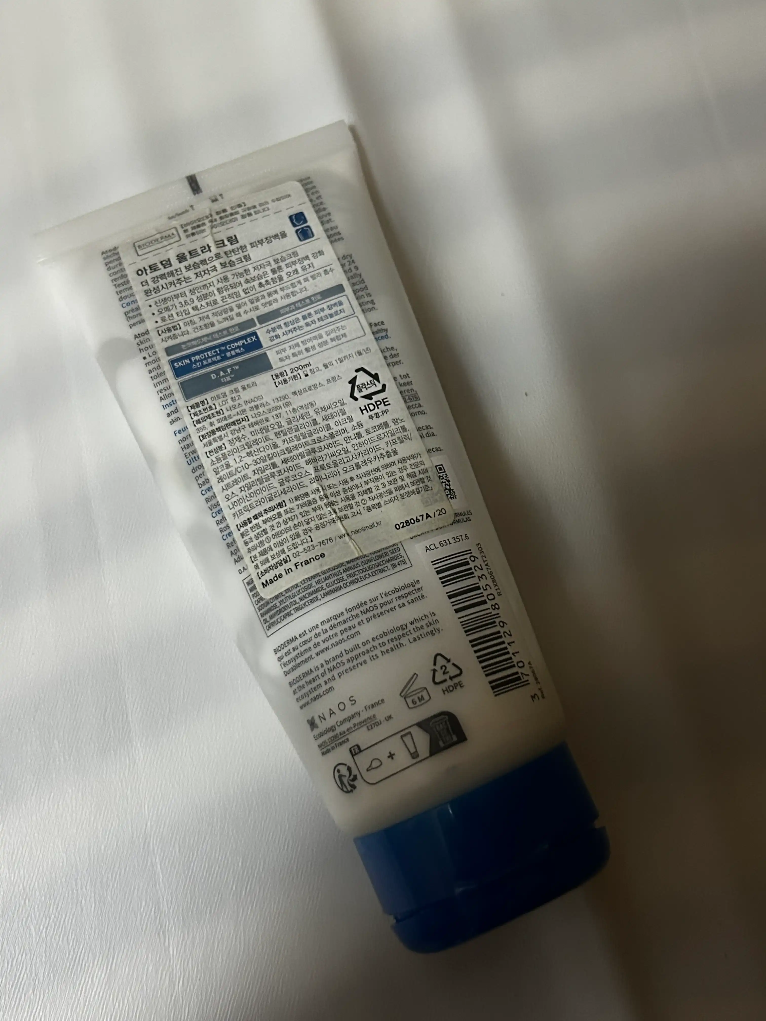 언니의파우치 리뷰 이미지 3 - [아토덤 울트라 크림]