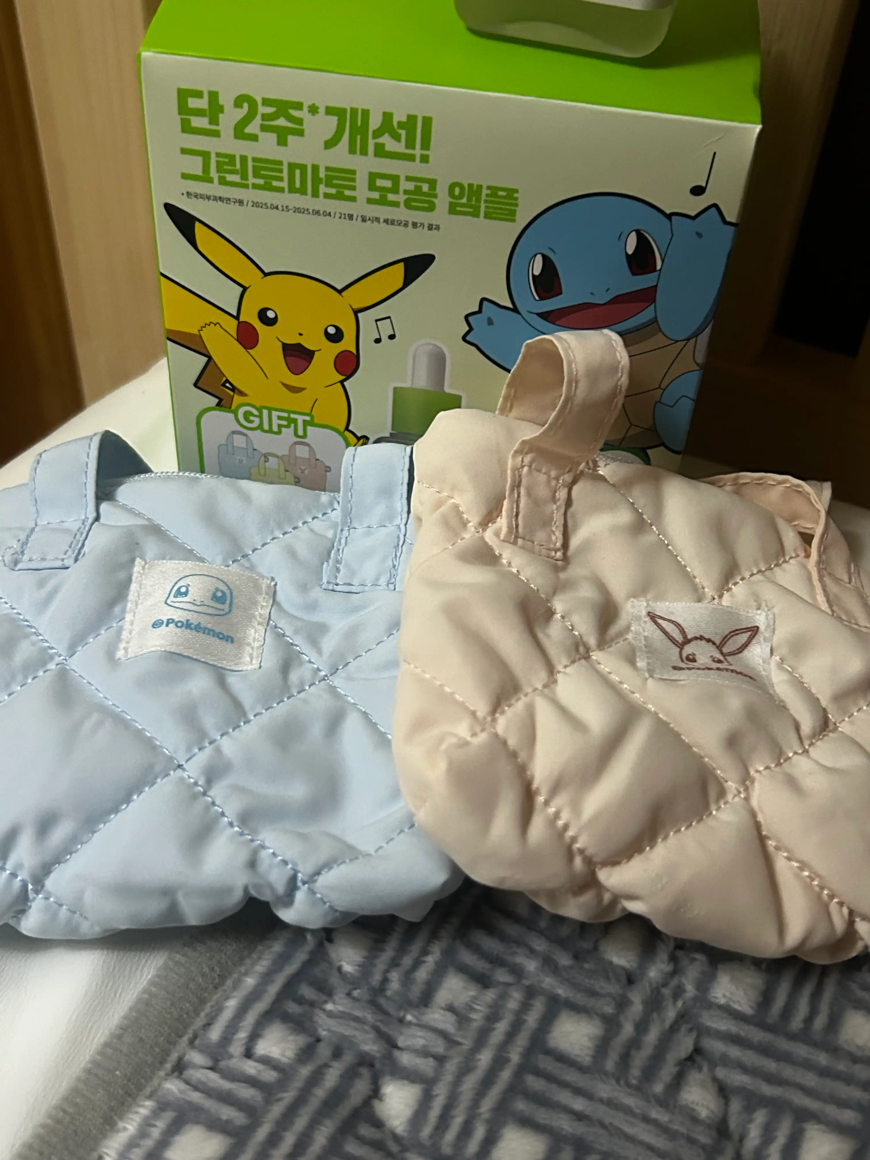 선택된 언니의파우치 리뷰 이미지 - [그린토마토 NMN 포어 리프팅 앰플]