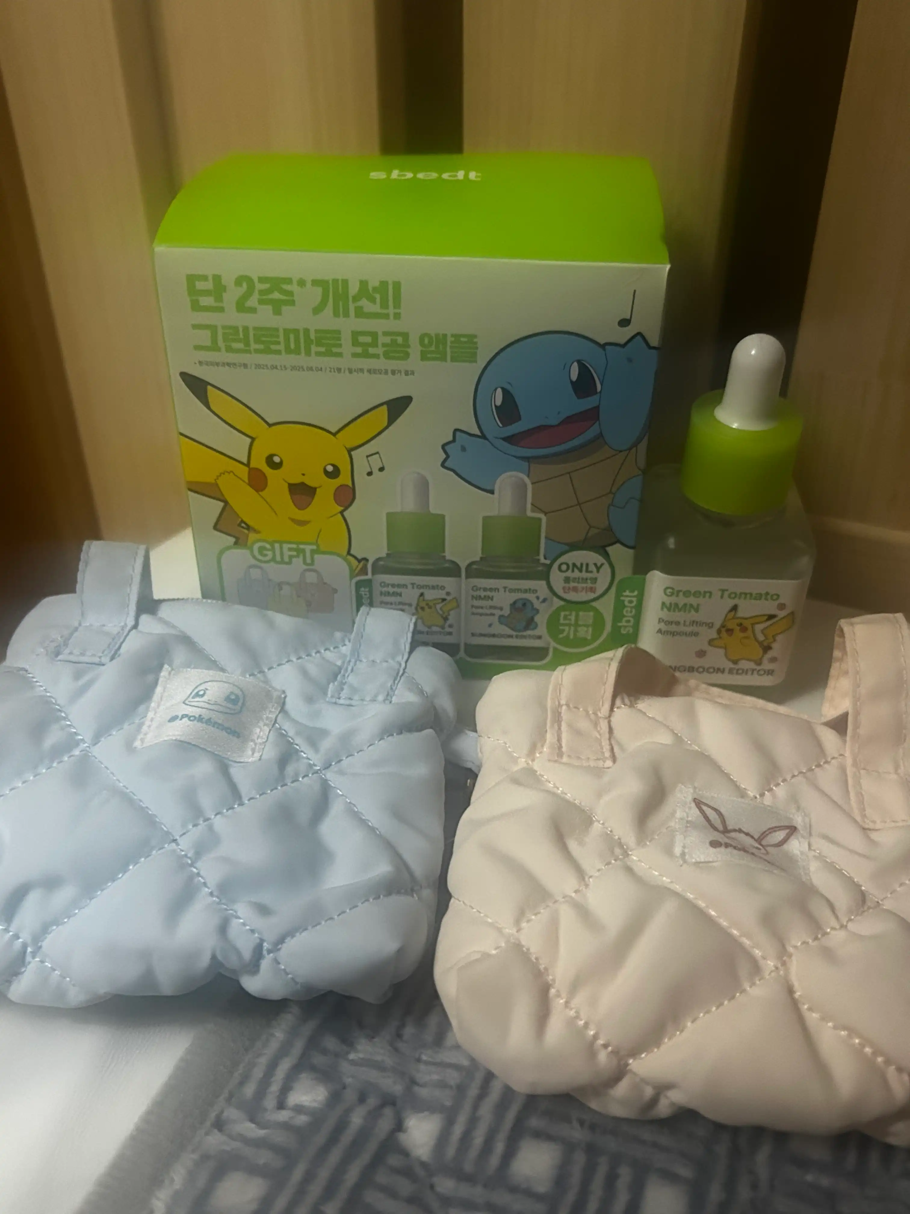 언니의파우치 리뷰 이미지 4 - [그린토마토 NMN 포어 리프팅 앰플]