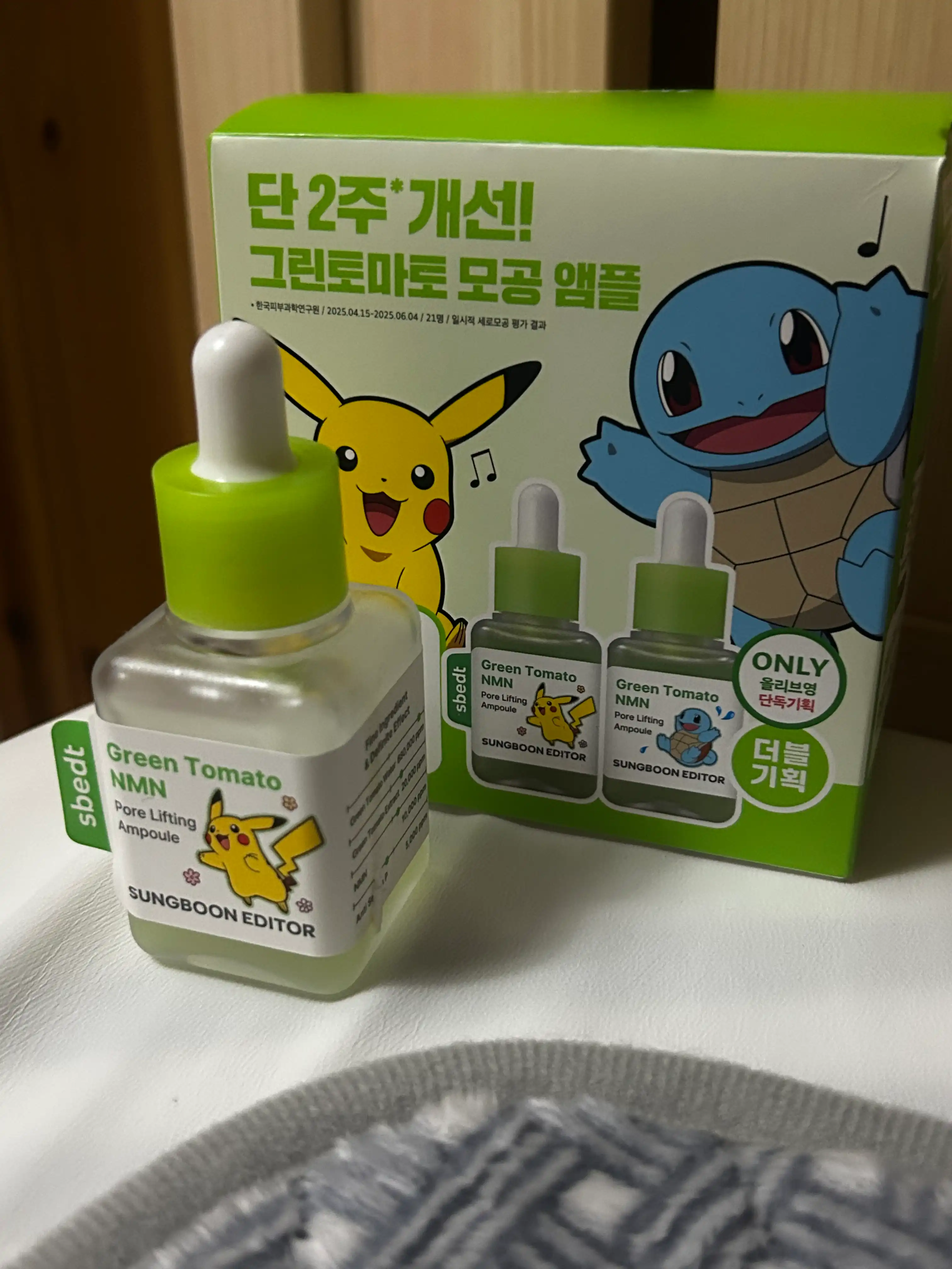 언니의파우치 리뷰 이미지 - [그린토마토 NMN 포어 리프팅 앰플]