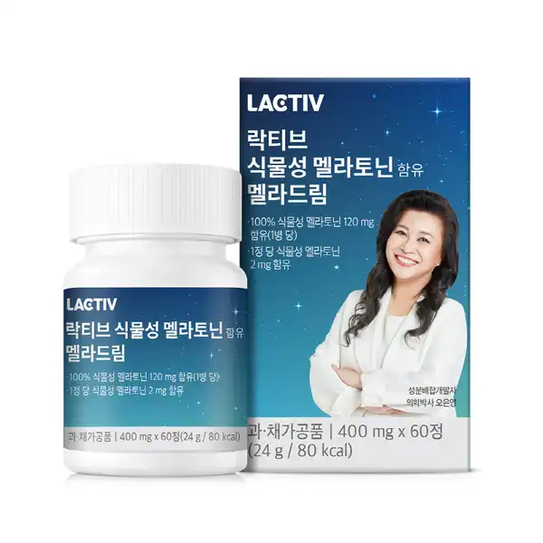 식물성 멜라토닌 멜라드림