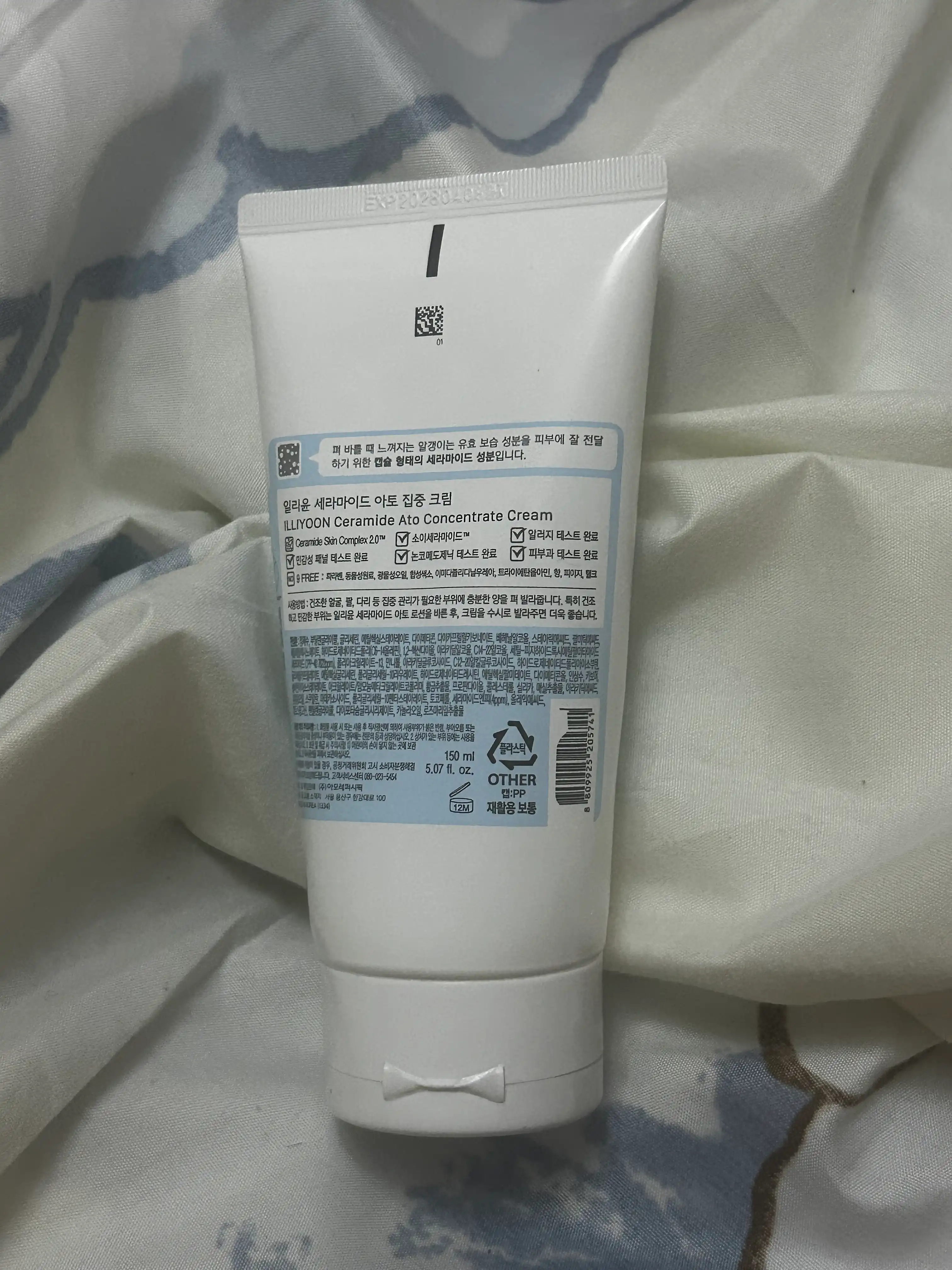 언니의파우치 리뷰 이미지 2 - [세라마이드 아토 집중 크림]