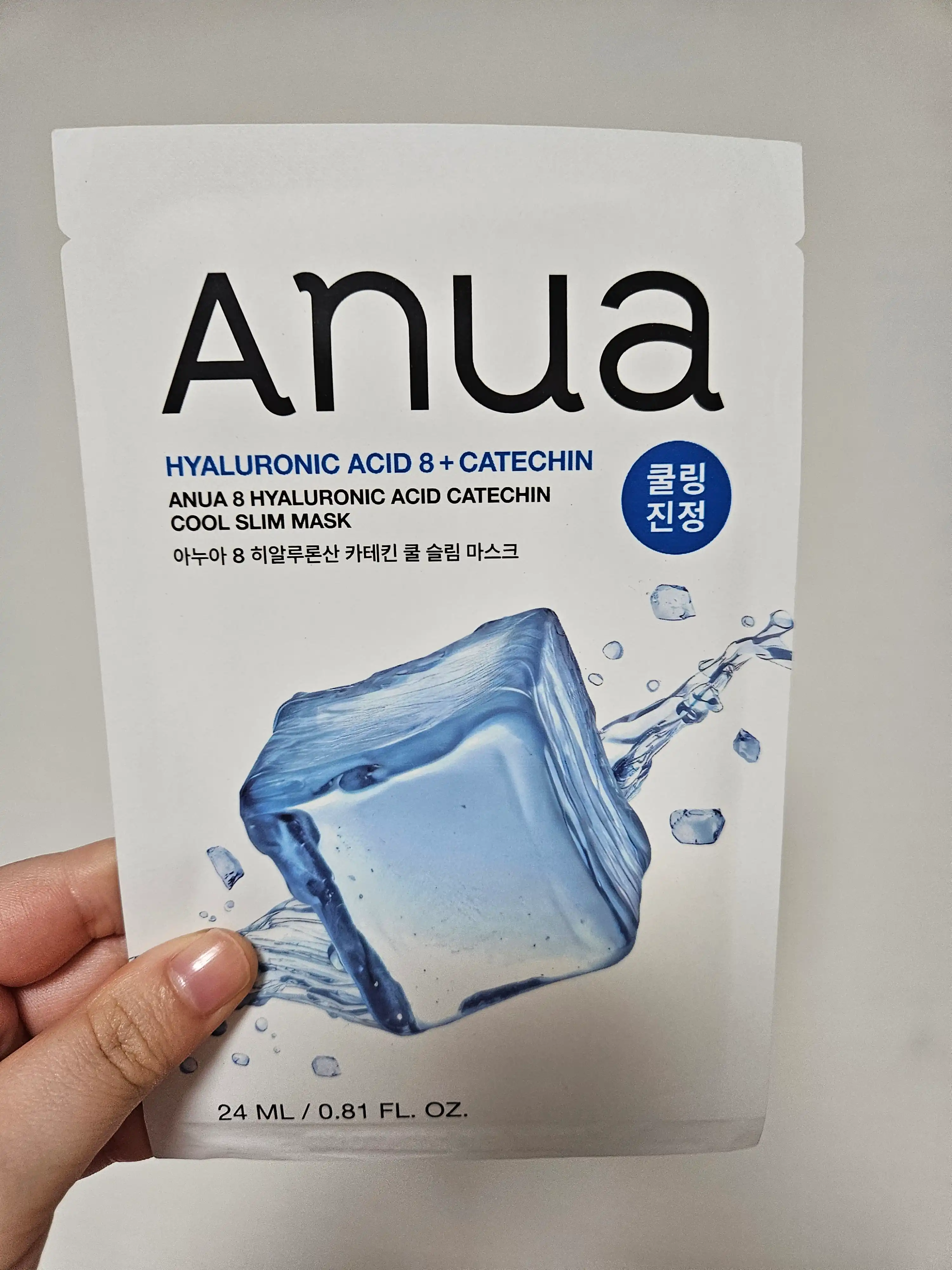 언니의파우치 리뷰 이미지 - [8 히알루론산 카테킨 쿨 슬림 마스크]