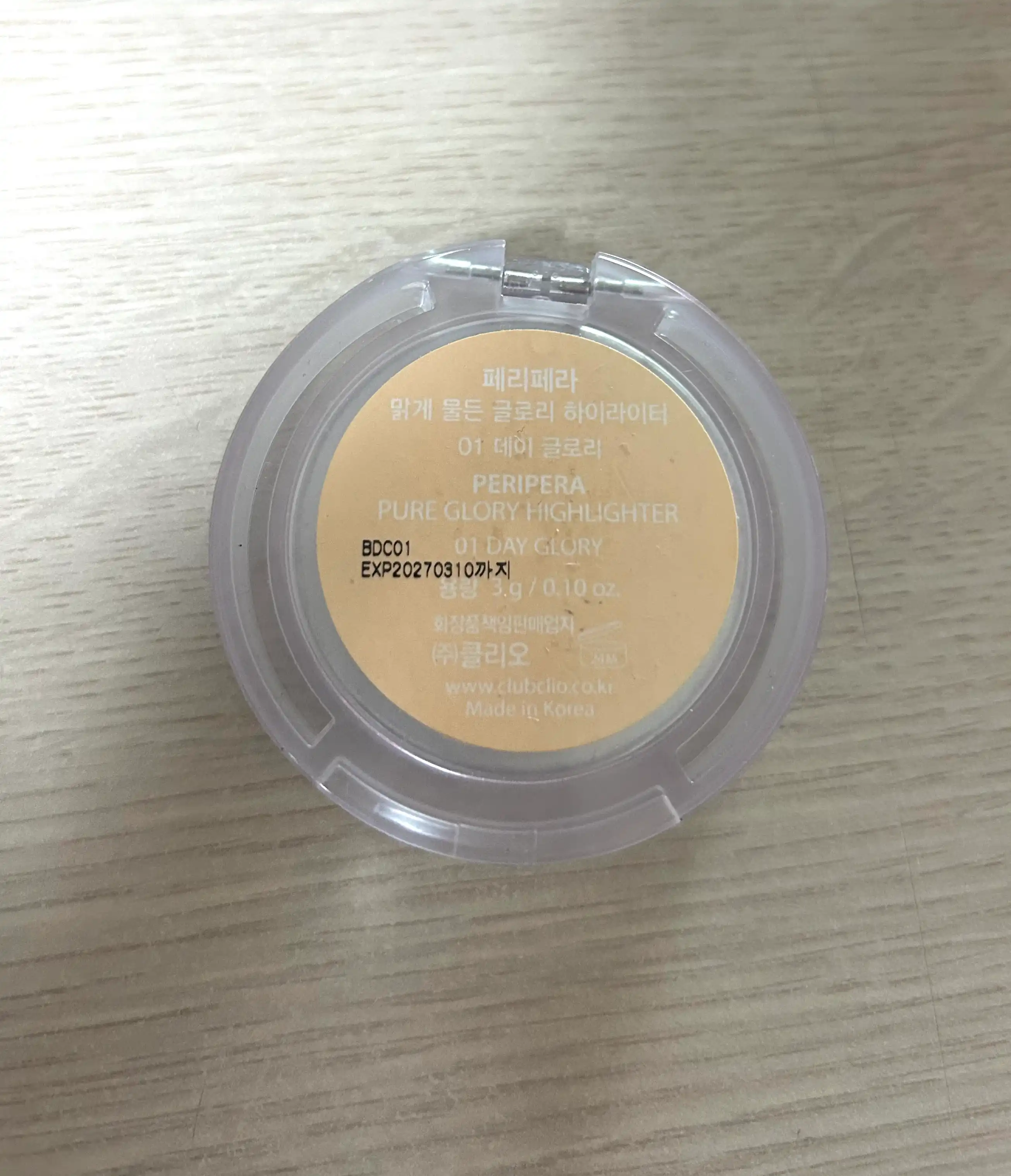 언니의파우치 리뷰 이미지 5 - [맑게 물든 글로리 하이라이터 [01 데이글로리]]