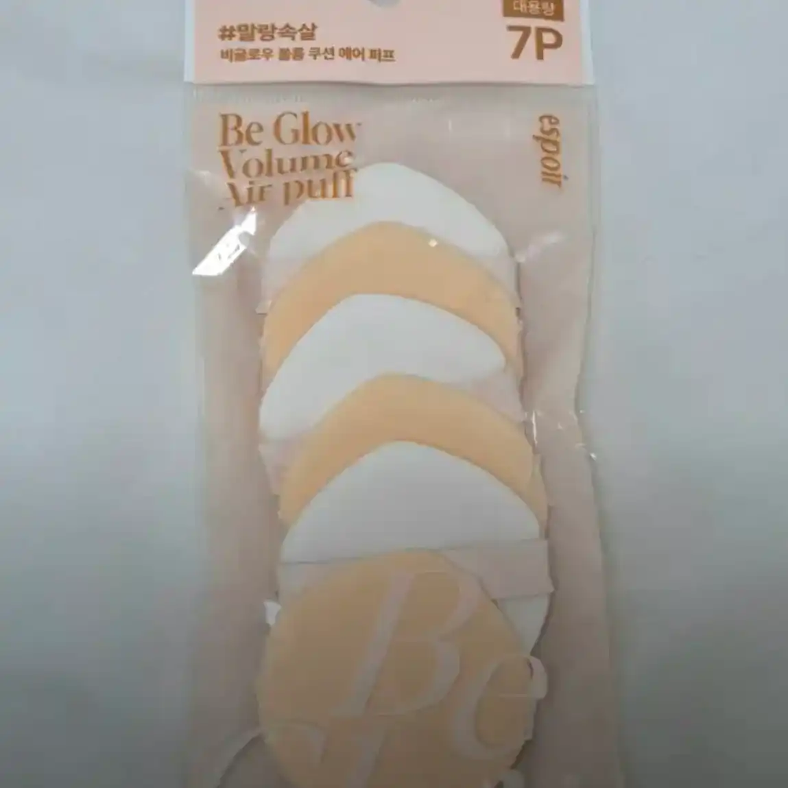 언니의파우치 리뷰 이미지 - [비글로우 볼륨 쿠션 에어 퍼프]