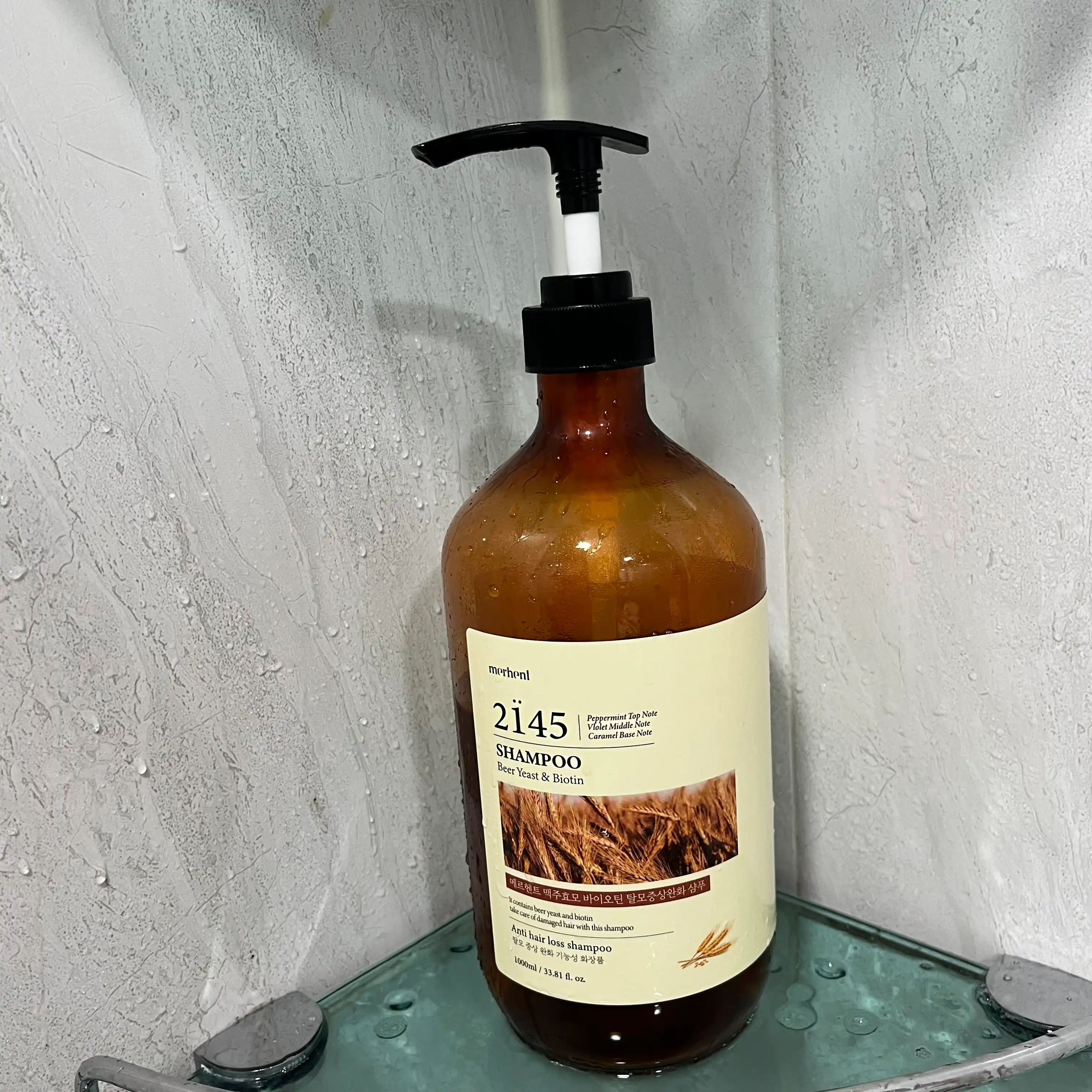 언니의파우치 리뷰 이미지 - [맥주효모 바이오틴 탈모증상완화 샴푸 ]