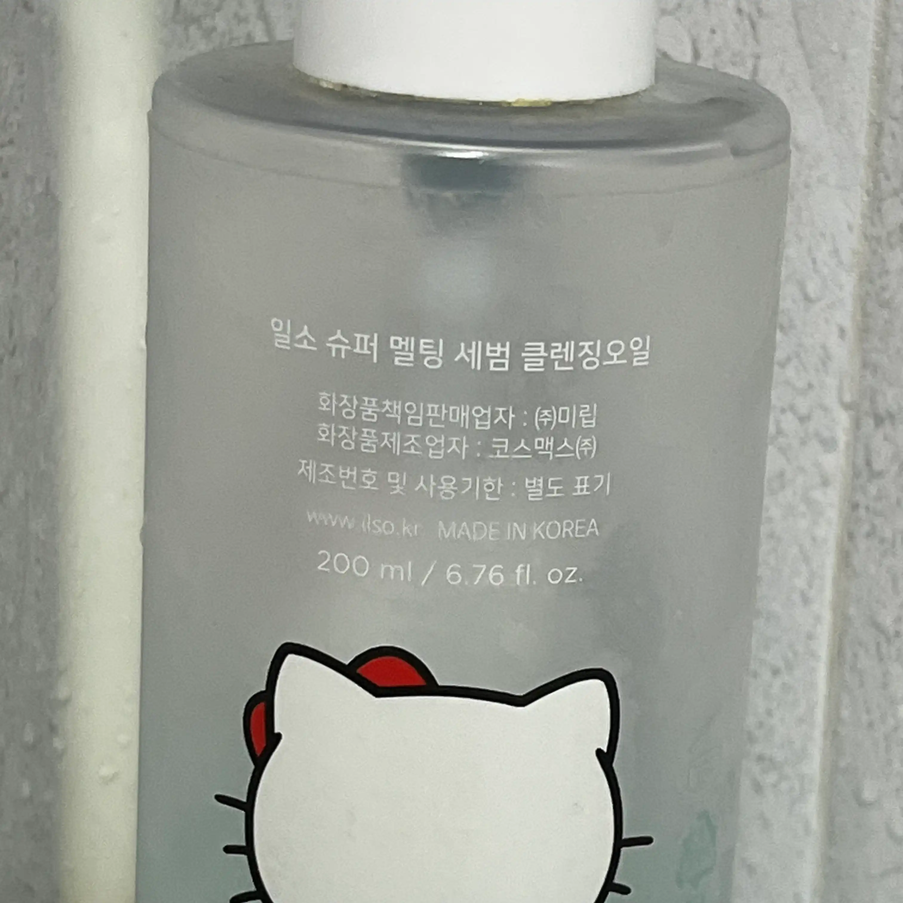 언니의파우치 리뷰 이미지 3 - [슈퍼 멜팅 세범 클렌징오일]