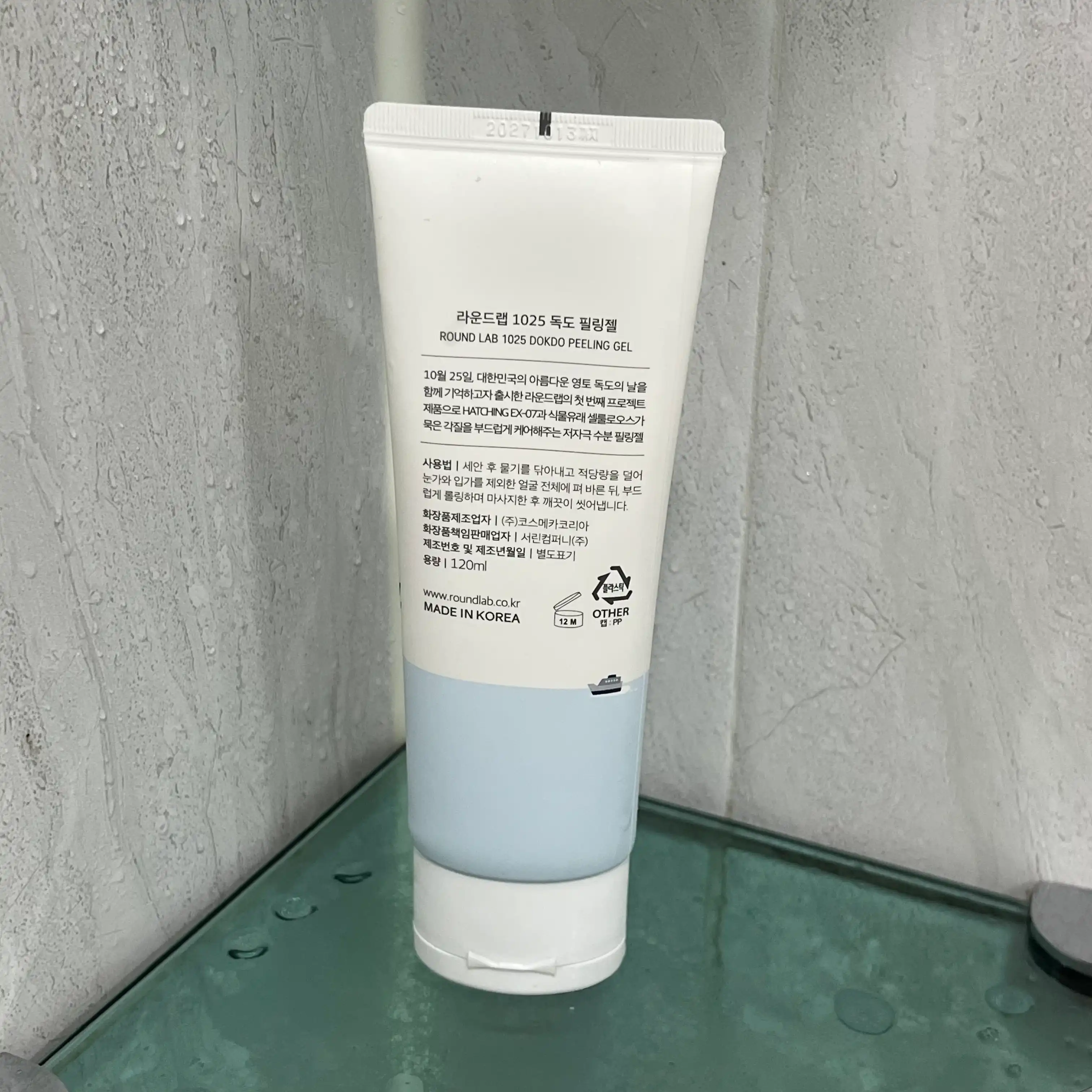 언니의파우치 리뷰 이미지 2 - [1025 독도 필링젤]