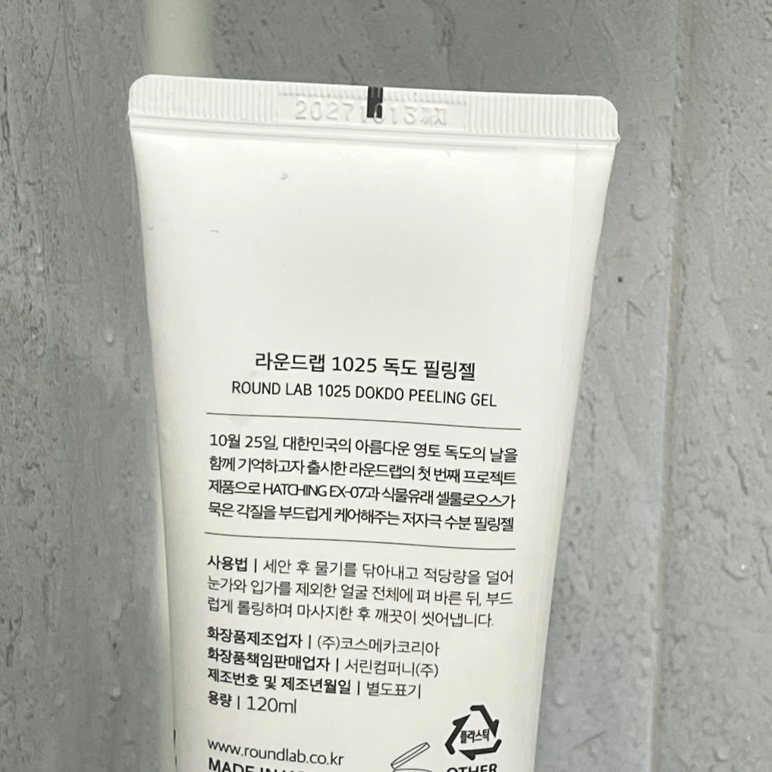 언니의파우치 리뷰 이미지 3 - [1025 독도 필링젤]