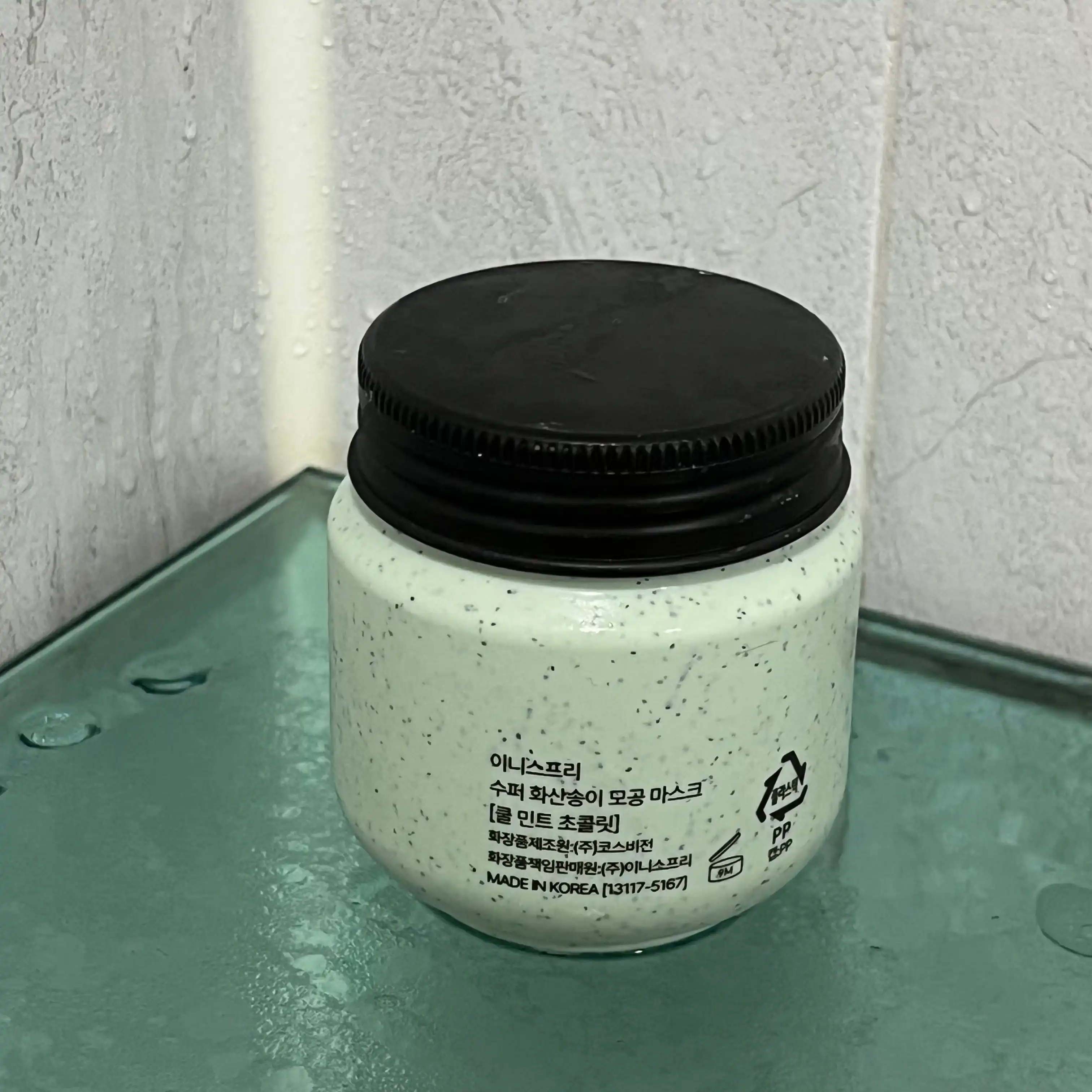 언니의파우치 리뷰 이미지 2 - [수퍼 화산송이 모공 쿨민트초코 마스크팩]