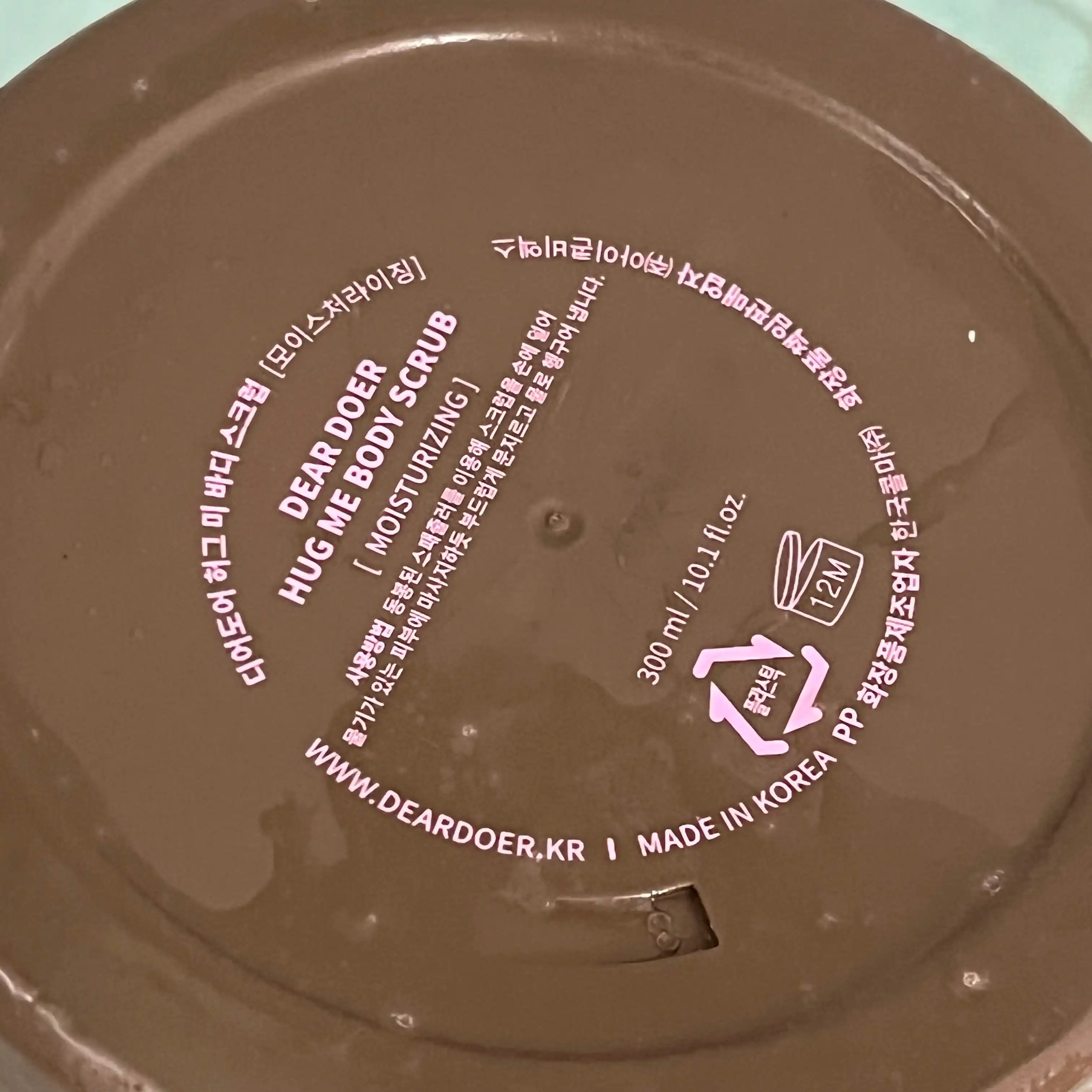 언니의파우치 리뷰 이미지 3 - [바디 스크럽 [허그 미]]