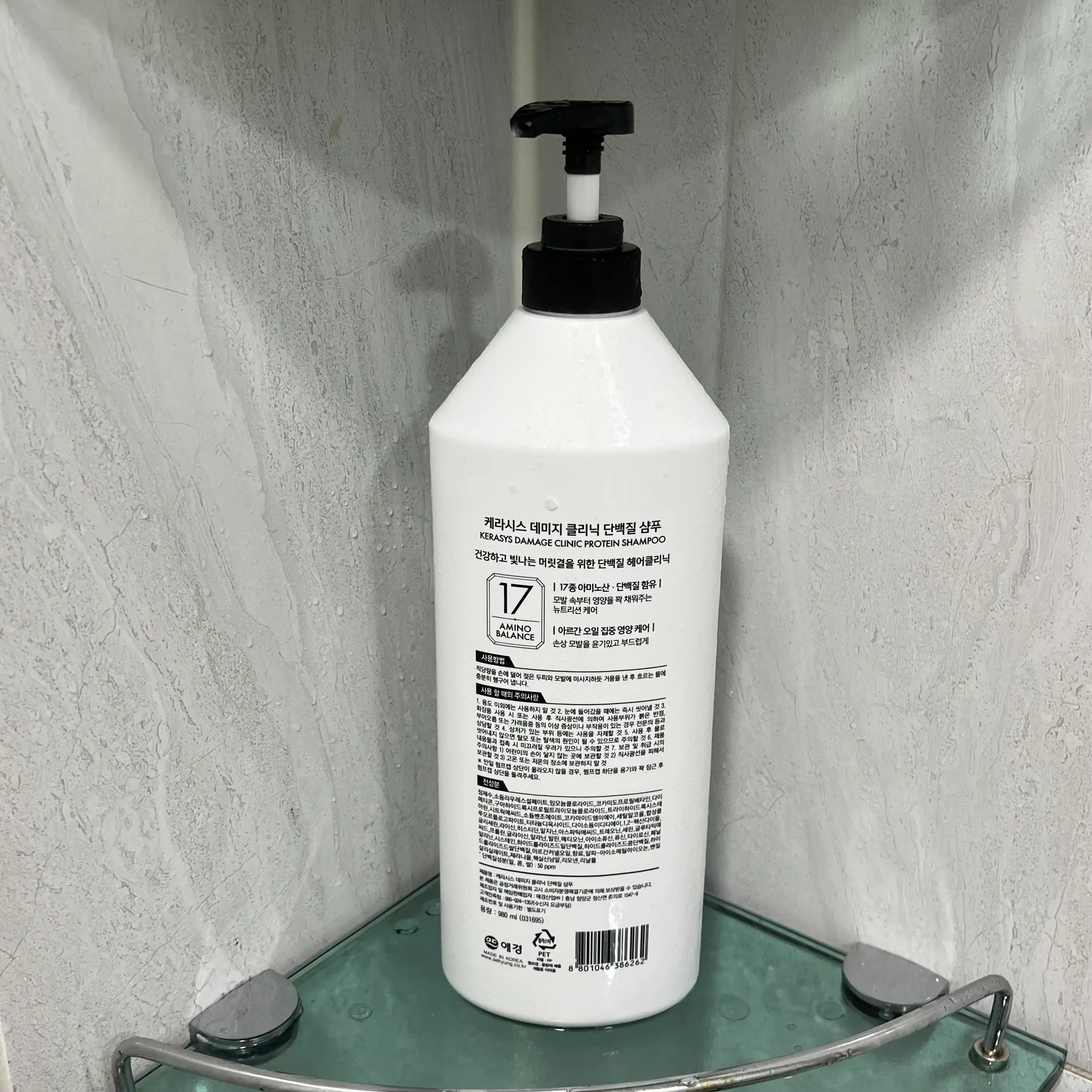 언니의파우치 리뷰 이미지 2 - [데미지 클리닉 샴푸]