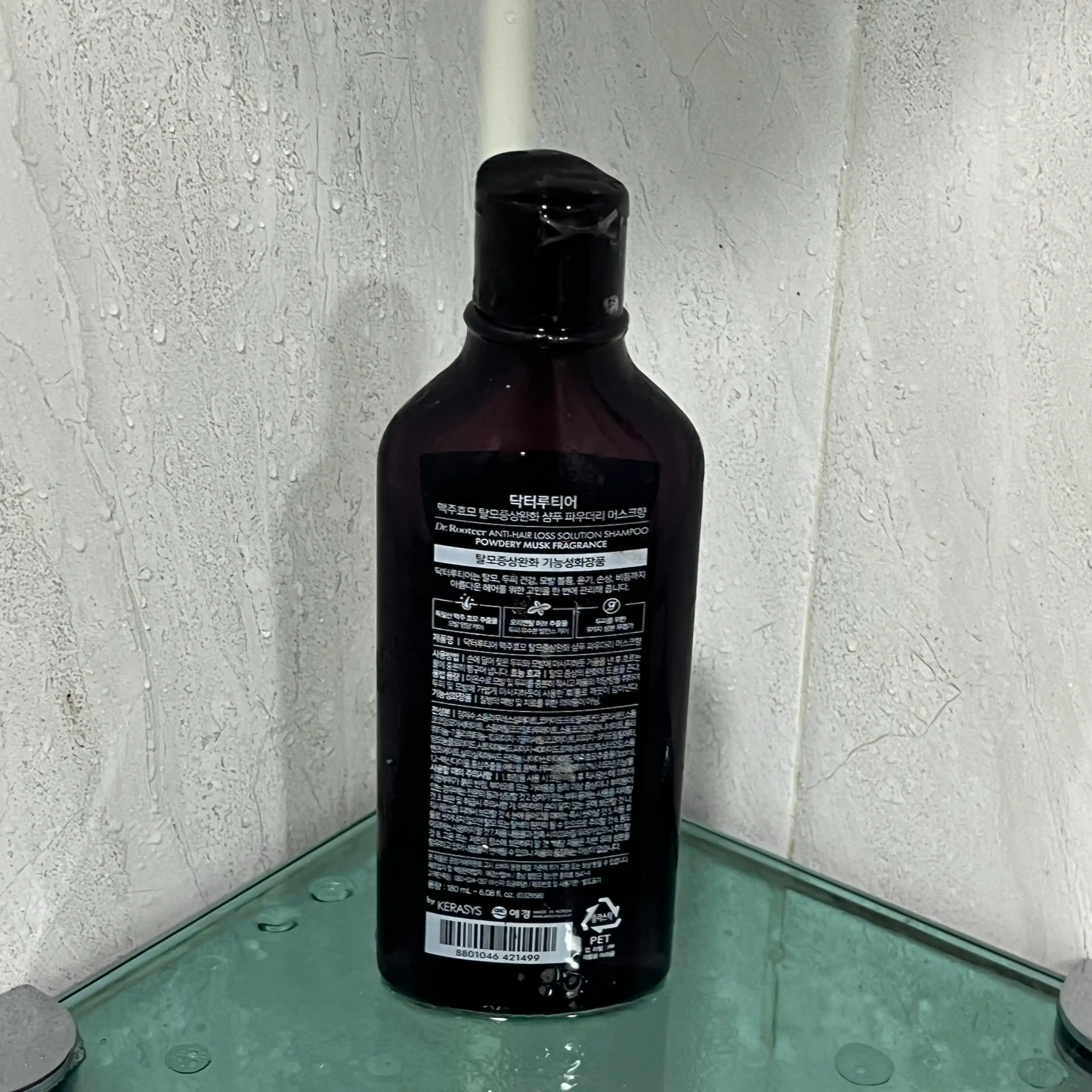 언니의파우치 리뷰 이미지 2 - [닥터루티어 맥주효모 탈모증상완화 샴푸 [파우더리 머스크]]