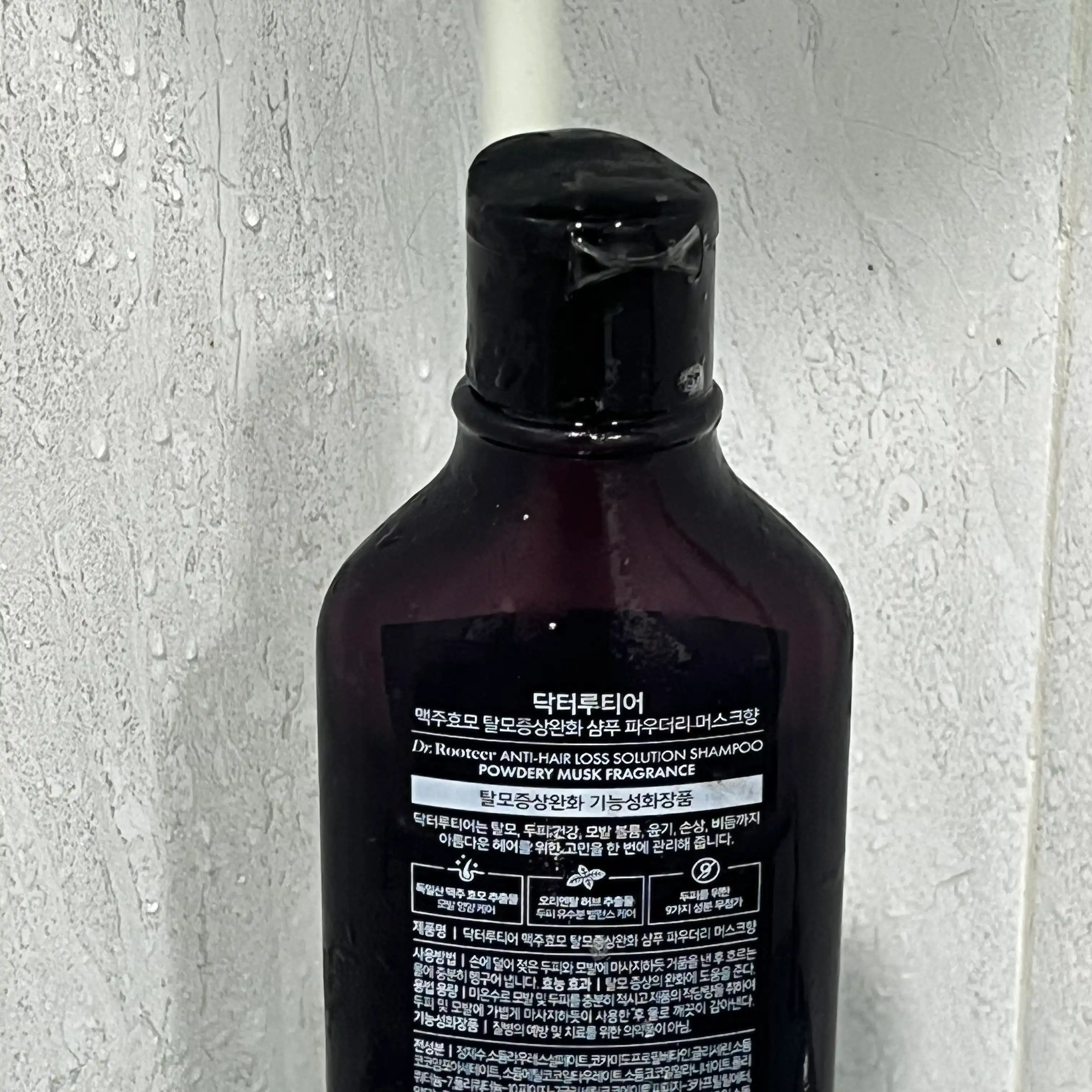 언니의파우치 리뷰 이미지 3 - [닥터루티어 맥주효모 탈모증상완화 샴푸 [파우더리 머스크]]