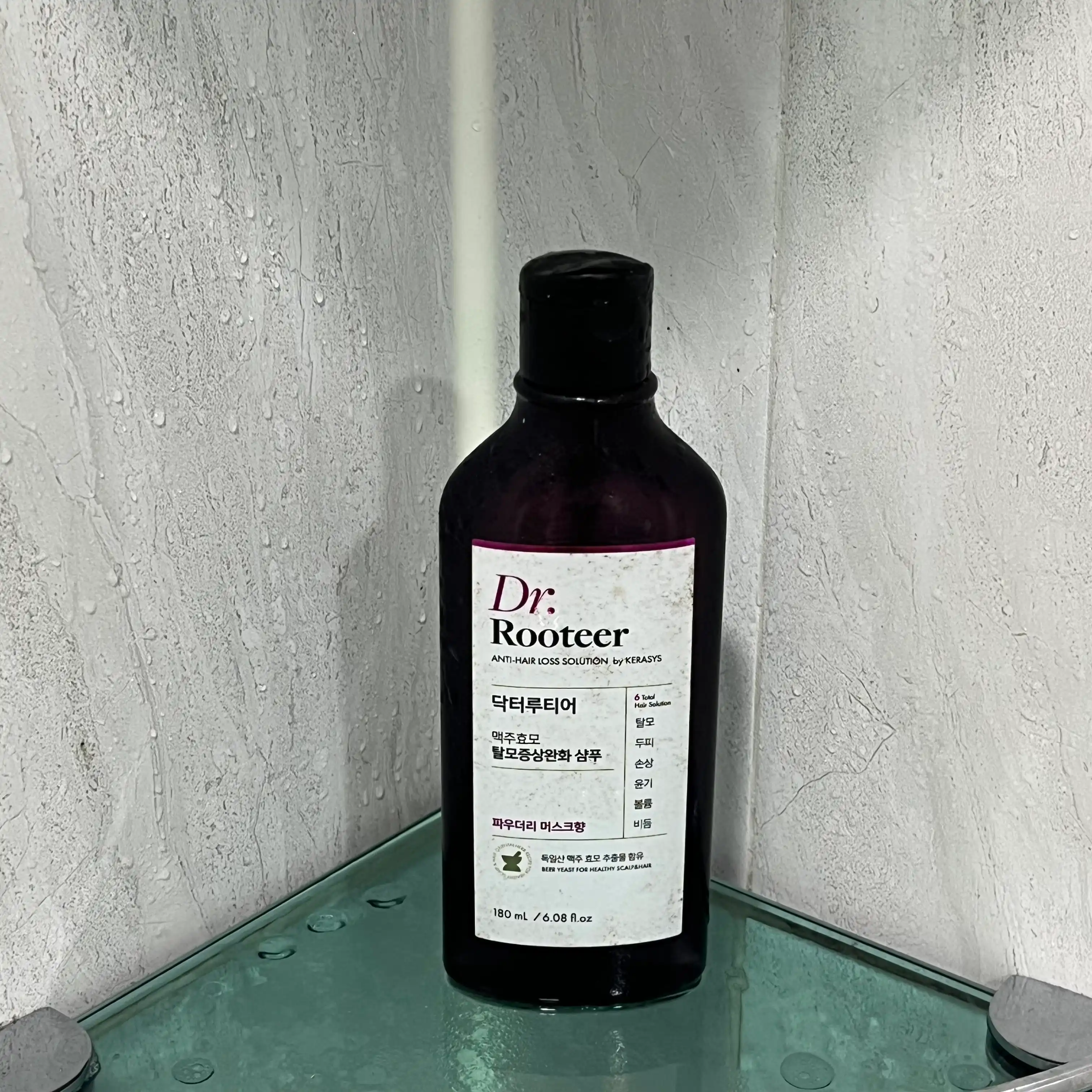 언니의파우치 리뷰 이미지 - [닥터루티어 맥주효모 탈모증상완화 샴푸 [파우더리 머스크]]