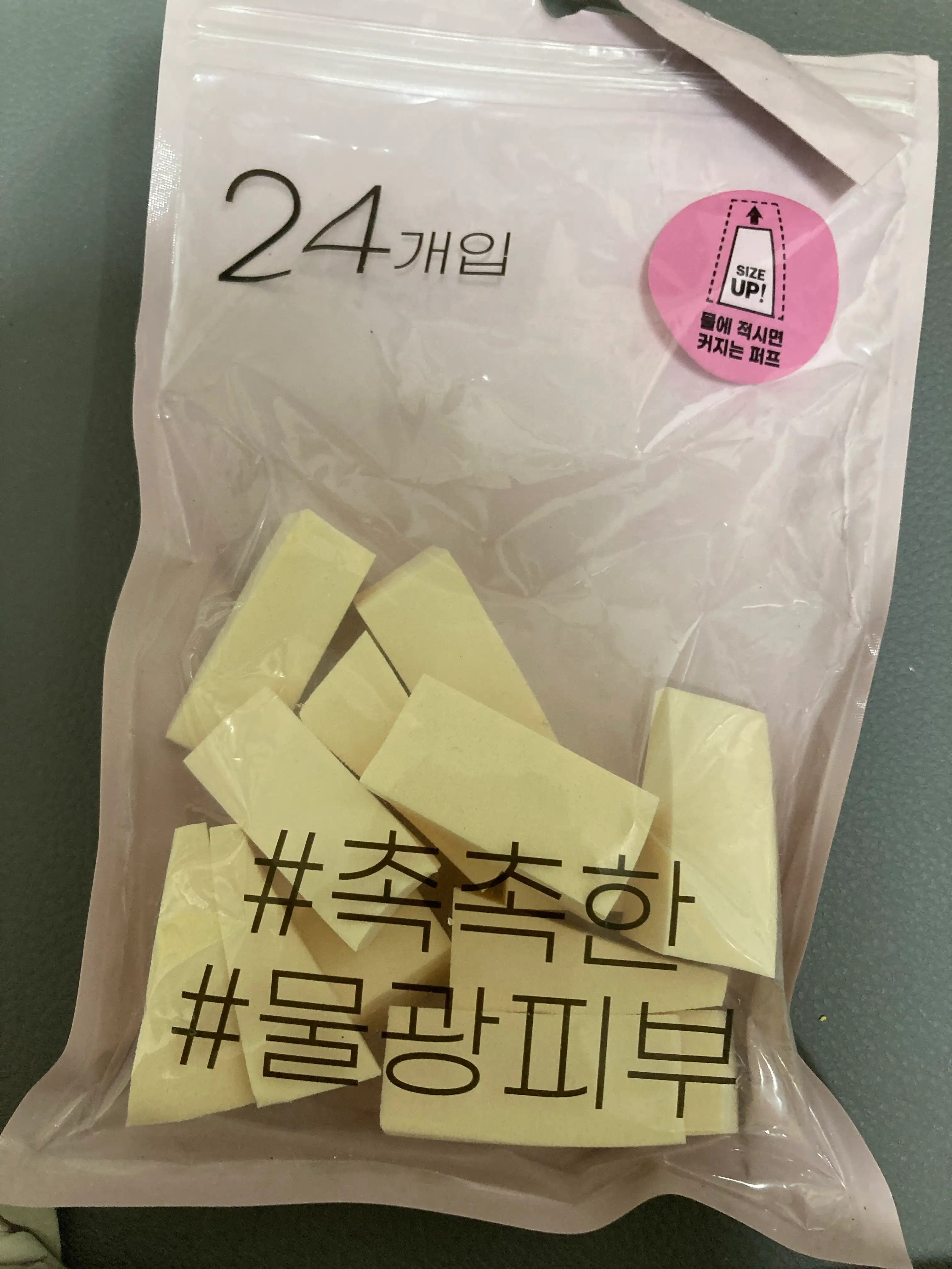 언니의파우치 리뷰 이미지 - [웨지 스펀지]