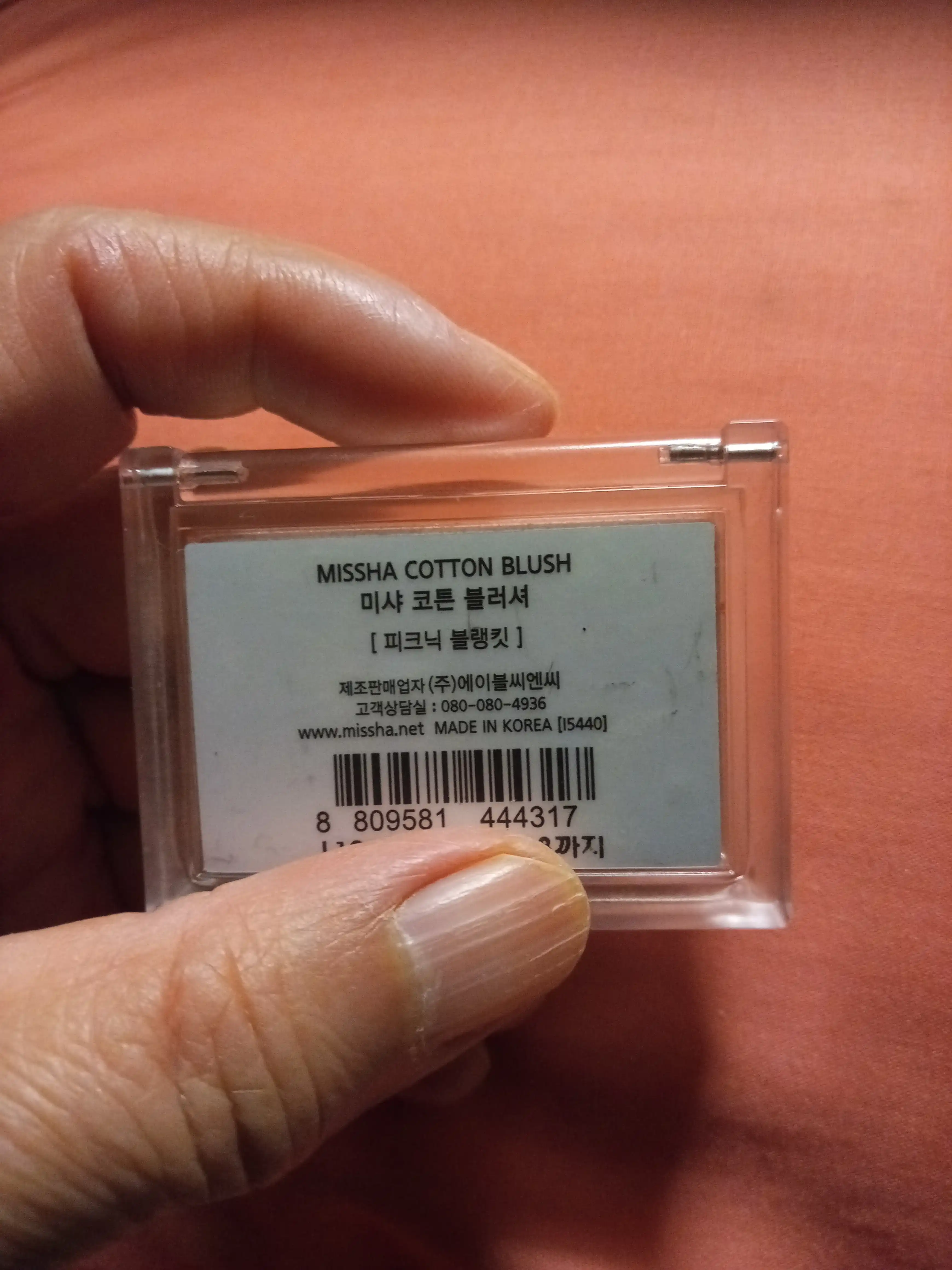 언니의파우치 리뷰 이미지 2 - [코튼 블러셔]