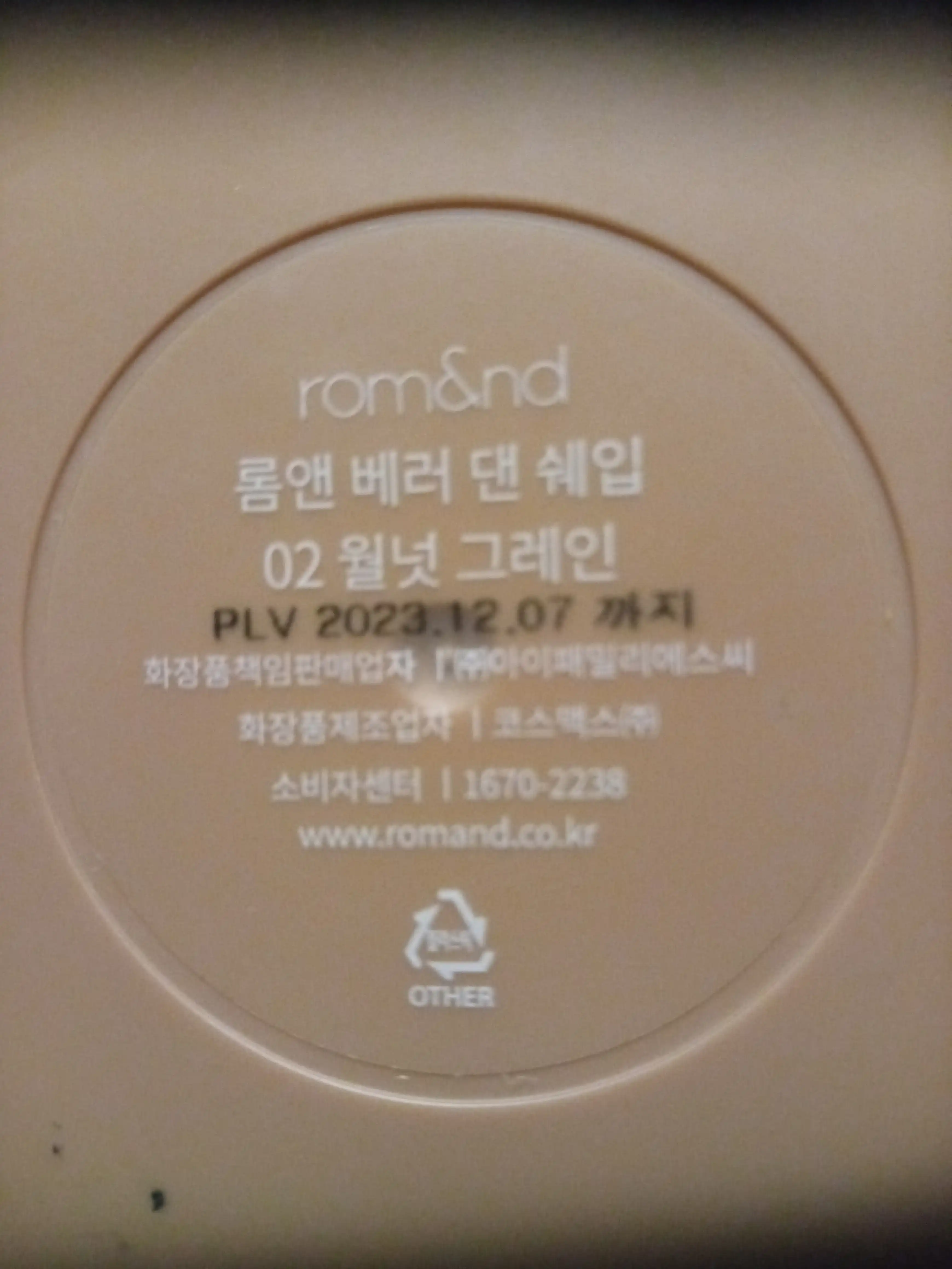 언니의파우치 리뷰 이미지 2 - [베러 댄 쉐입]