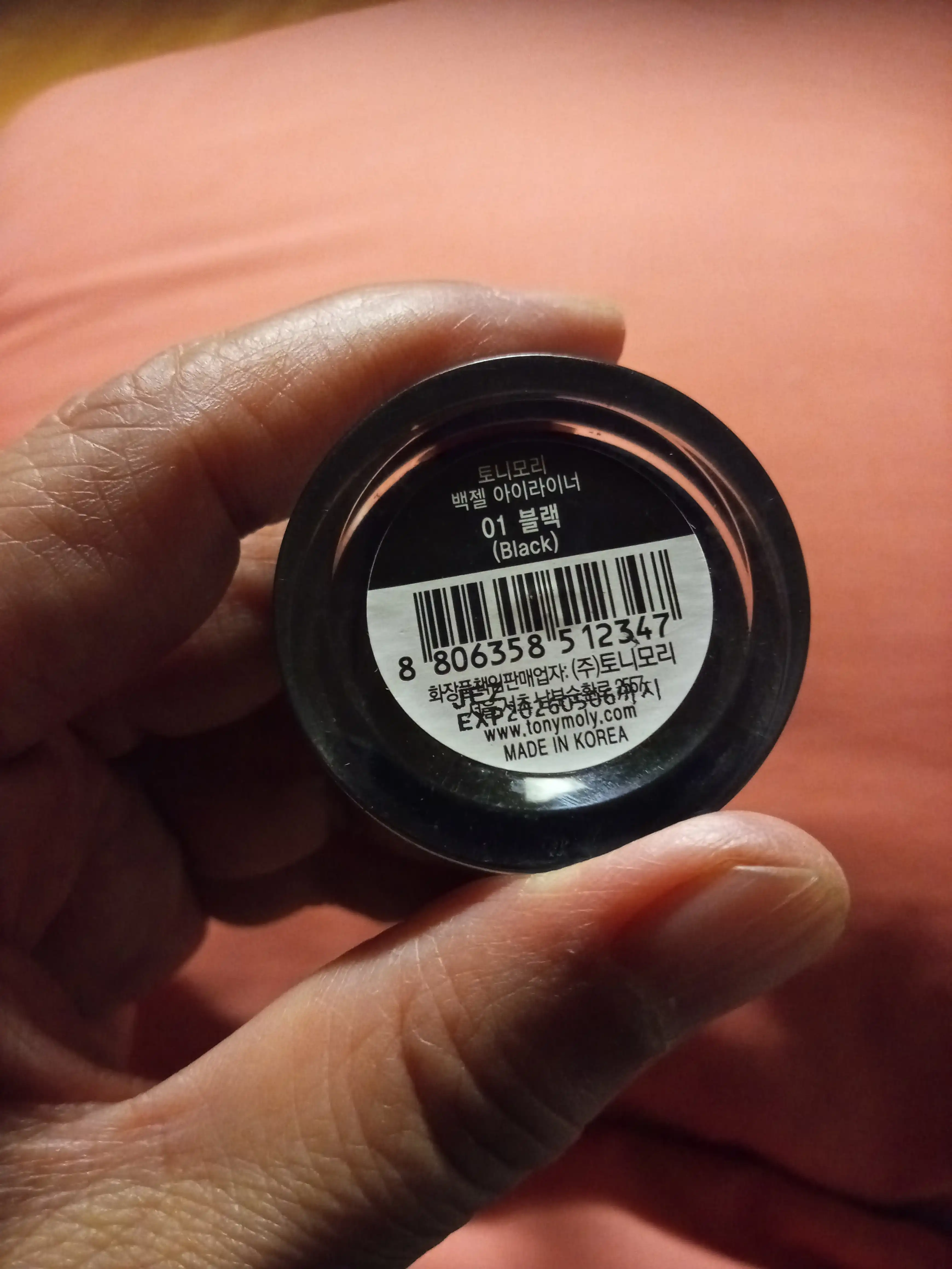 언니의파우치 리뷰 이미지 2 - [백젤 아이라이너]