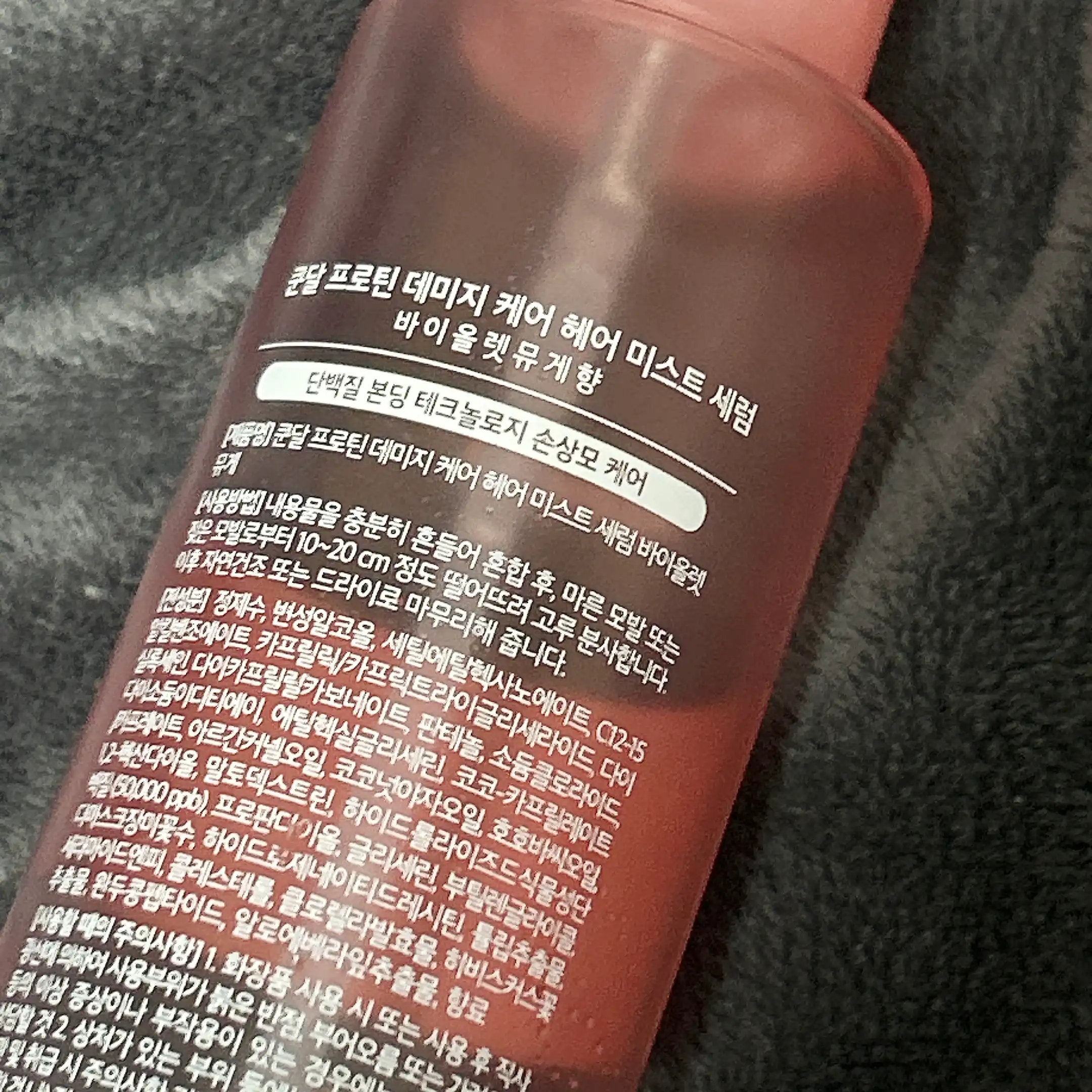 언니의파우치 리뷰 이미지 2 - [프로틴 데미지 케어 헤어 미스트 세럼 [바이올렛뮤게]]