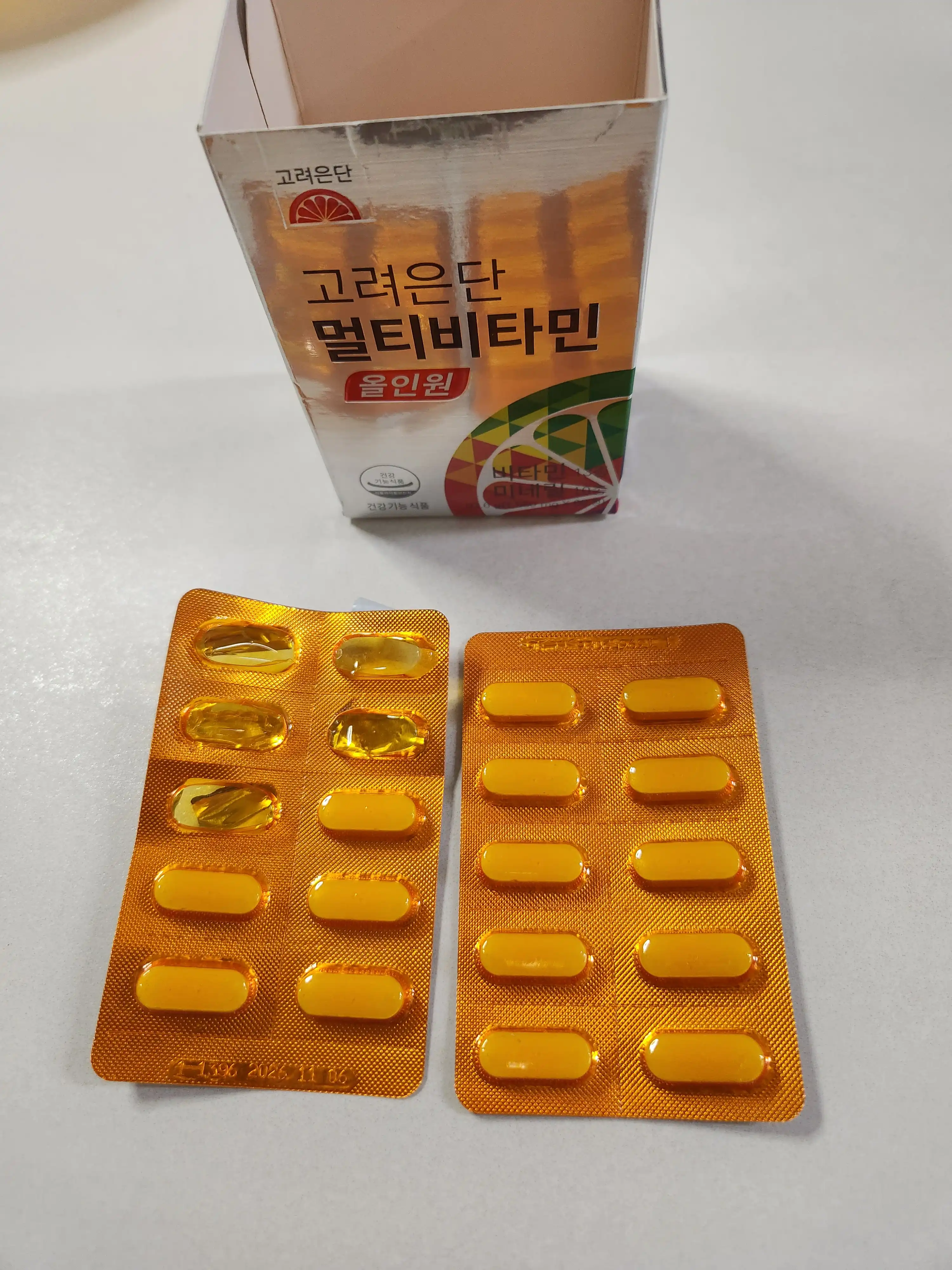 언니의파우치 리뷰 이미지 2 - [멀티비타민 올인원]
