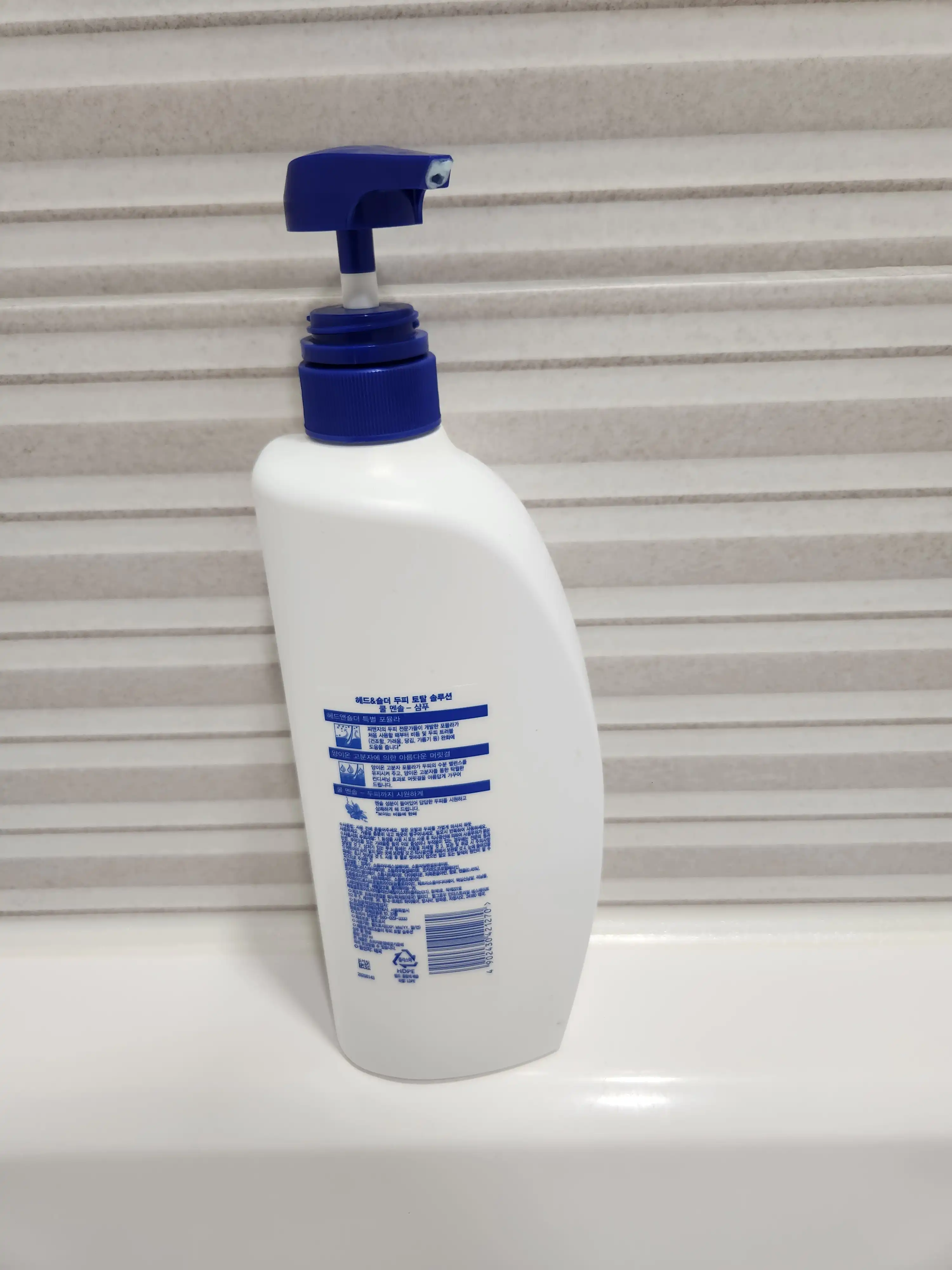 언니의파우치 리뷰 이미지 2 - [쿨멘솔 샴푸]