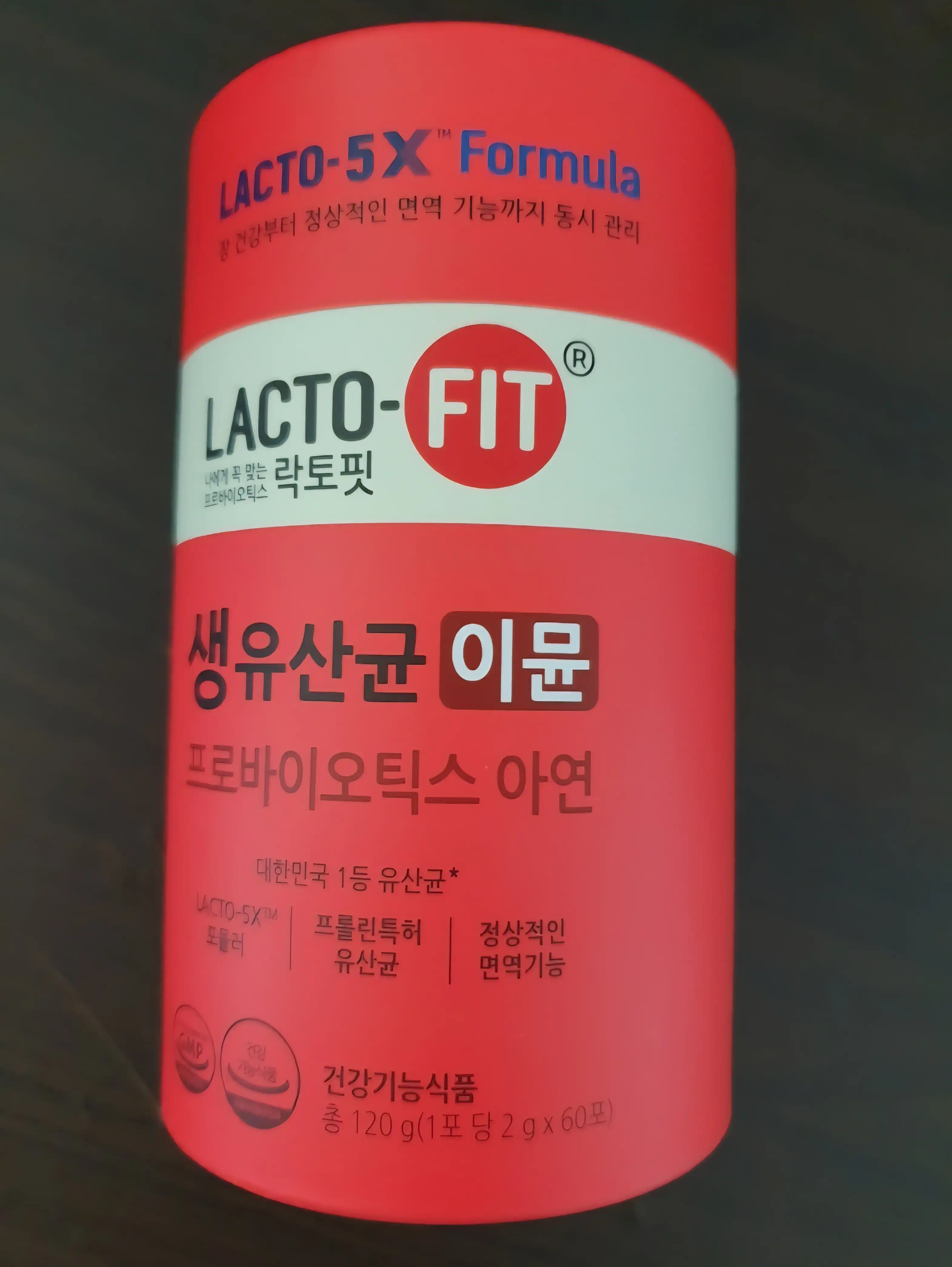 언니의파우치 리뷰 이미지 - [락토핏 생유산균 이뮨]